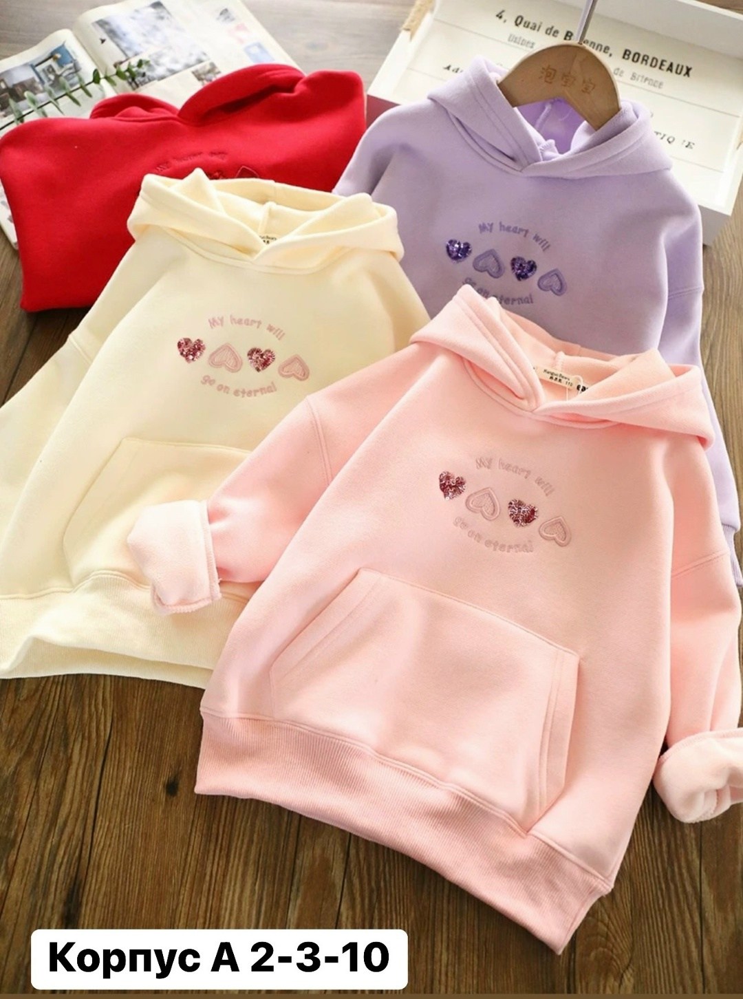 толстовка для девочек,толстовка с капюшоном для девочек,кофта для девочек,детская кофта,кофта толстовка