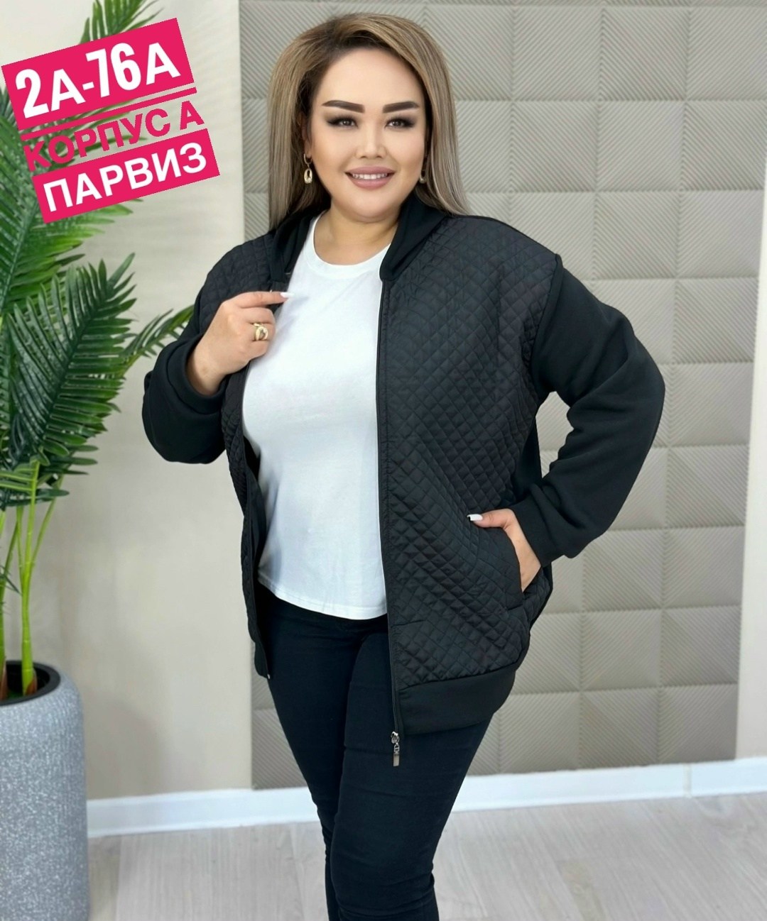 куртка женская,куртка демисезонная,куртка стеганая,куртка модная,куртка женская бомбер