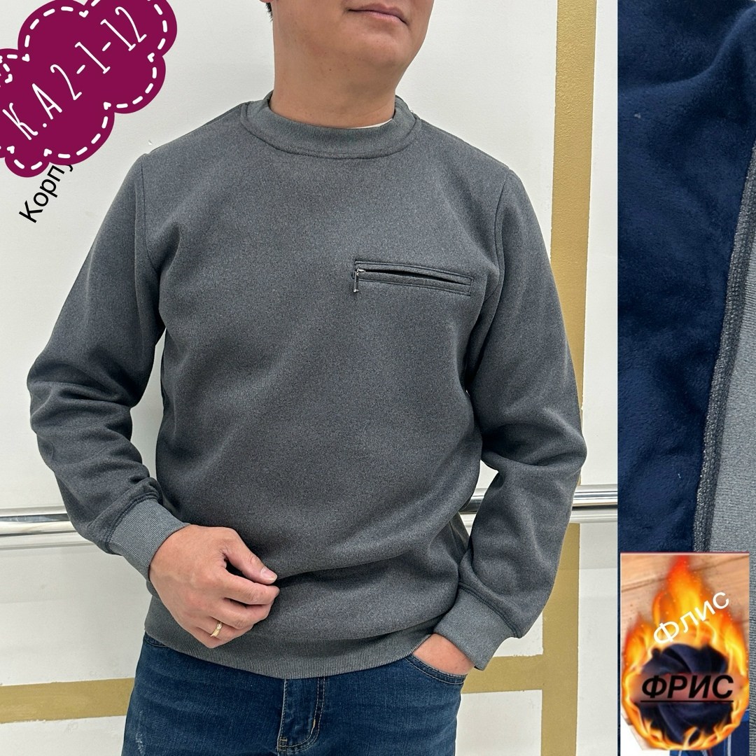 свитшот джемпер,толстовки свитшот,кофта на флисе,толстовка кофта,толстовка свитер