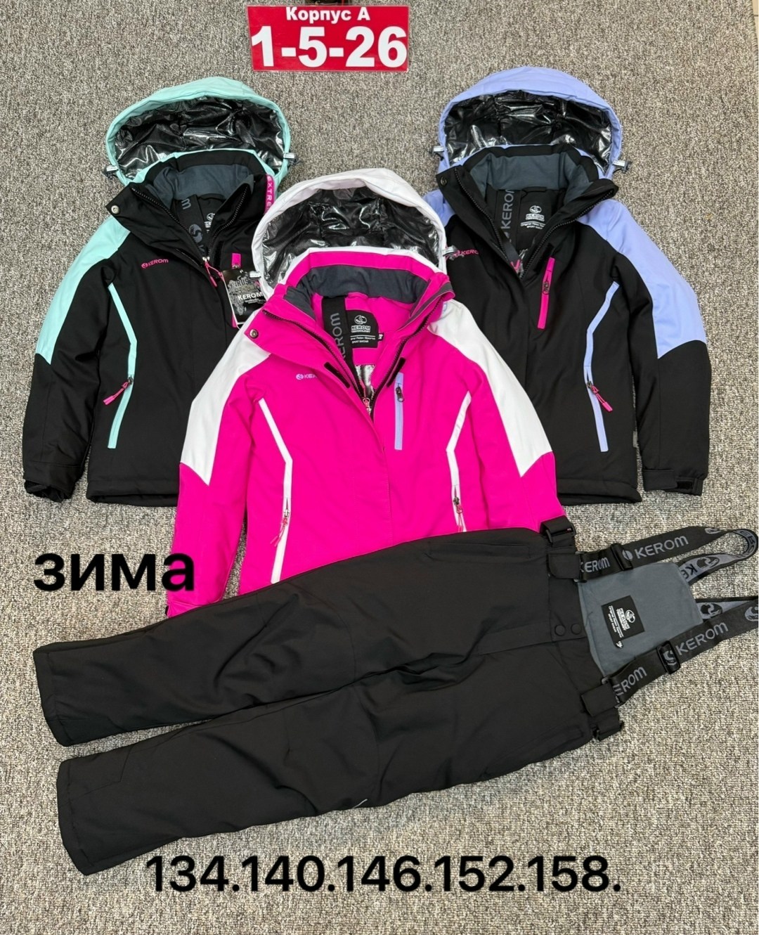 горнолыжный костюм детский,горнолыжные костюмы,зимний костюм,горнолыжный костюм для девочек,костюм лыжный