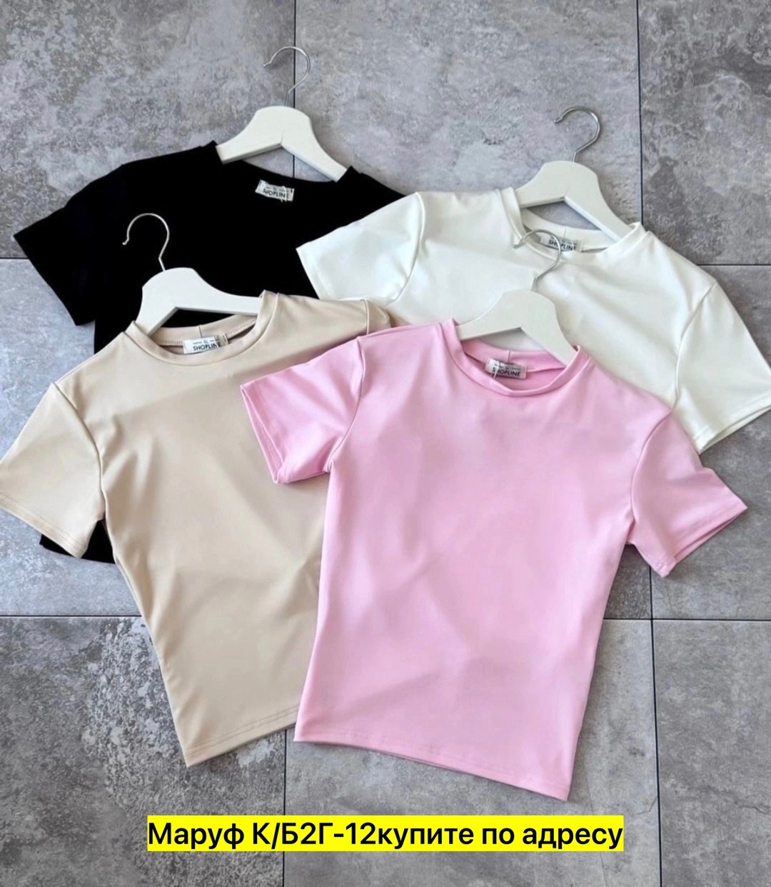 женская футболка,женские майки,футболки модные,футболка женская базовая,женские одежды
