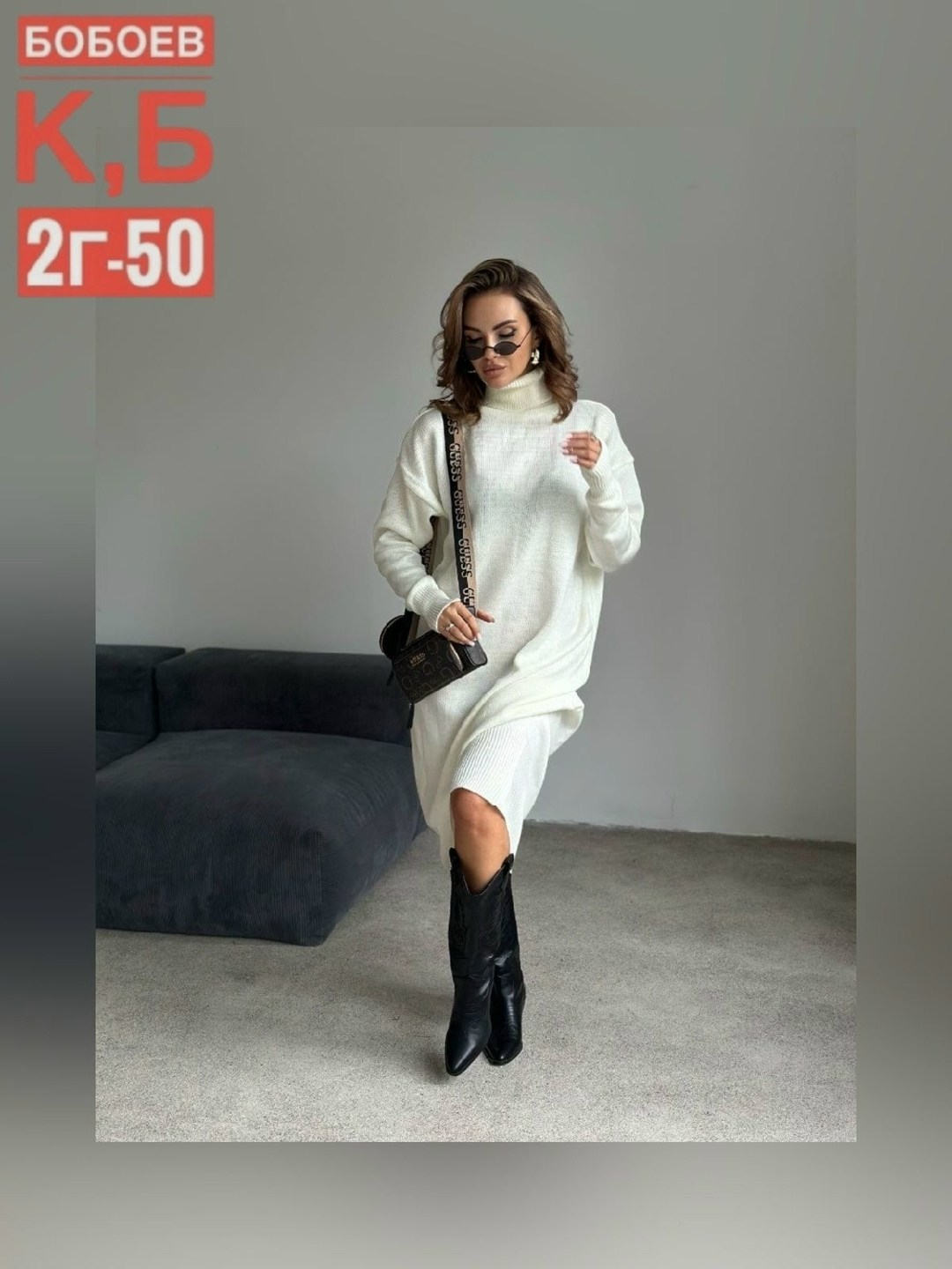 платье свитер вязаное,платье свитер оверсайз,платье теплое свитер,платье теплое оверсайз свитер вязаное с горлом,вязаные платья