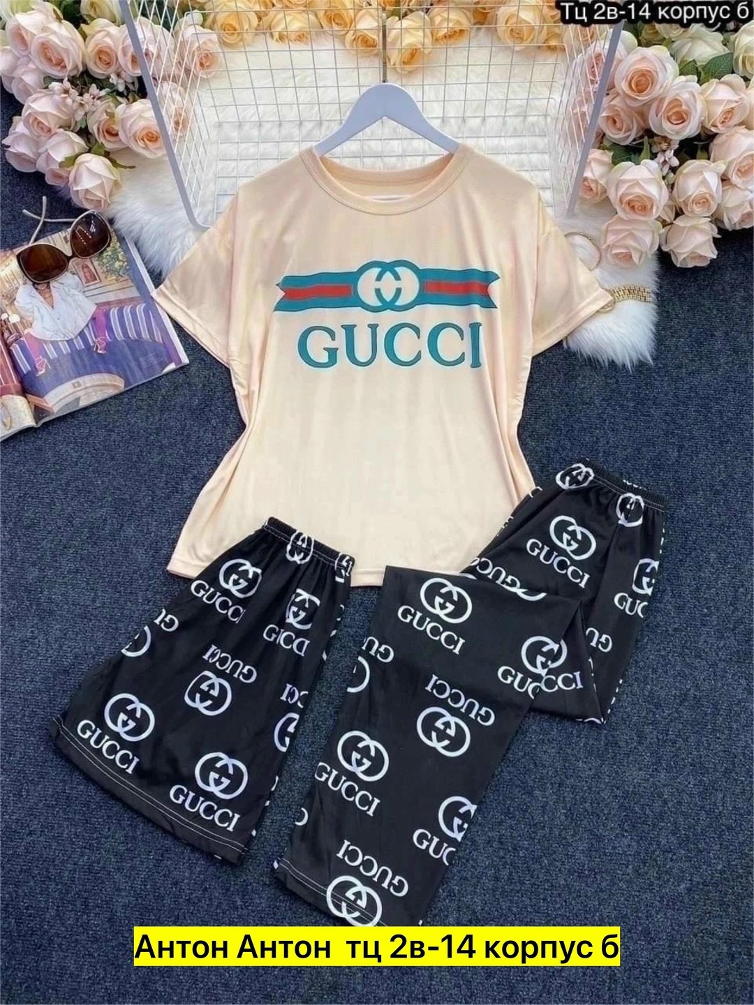 пижама женская тройка,пижама женские,пижама тройка,пижам,домашняя одежда пижама