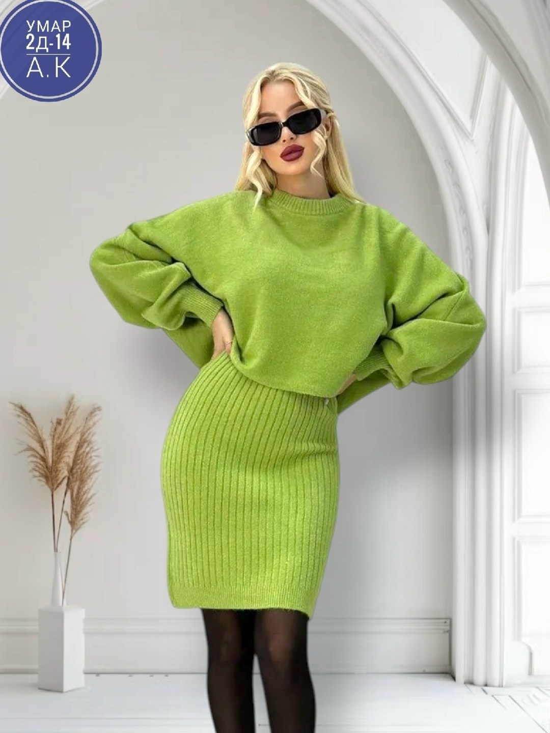 трикотажные костюмы,трикотажное теплое платье,костюм платье и свитер теплый,костюм платье с кофтой,вязаные костюмы женские