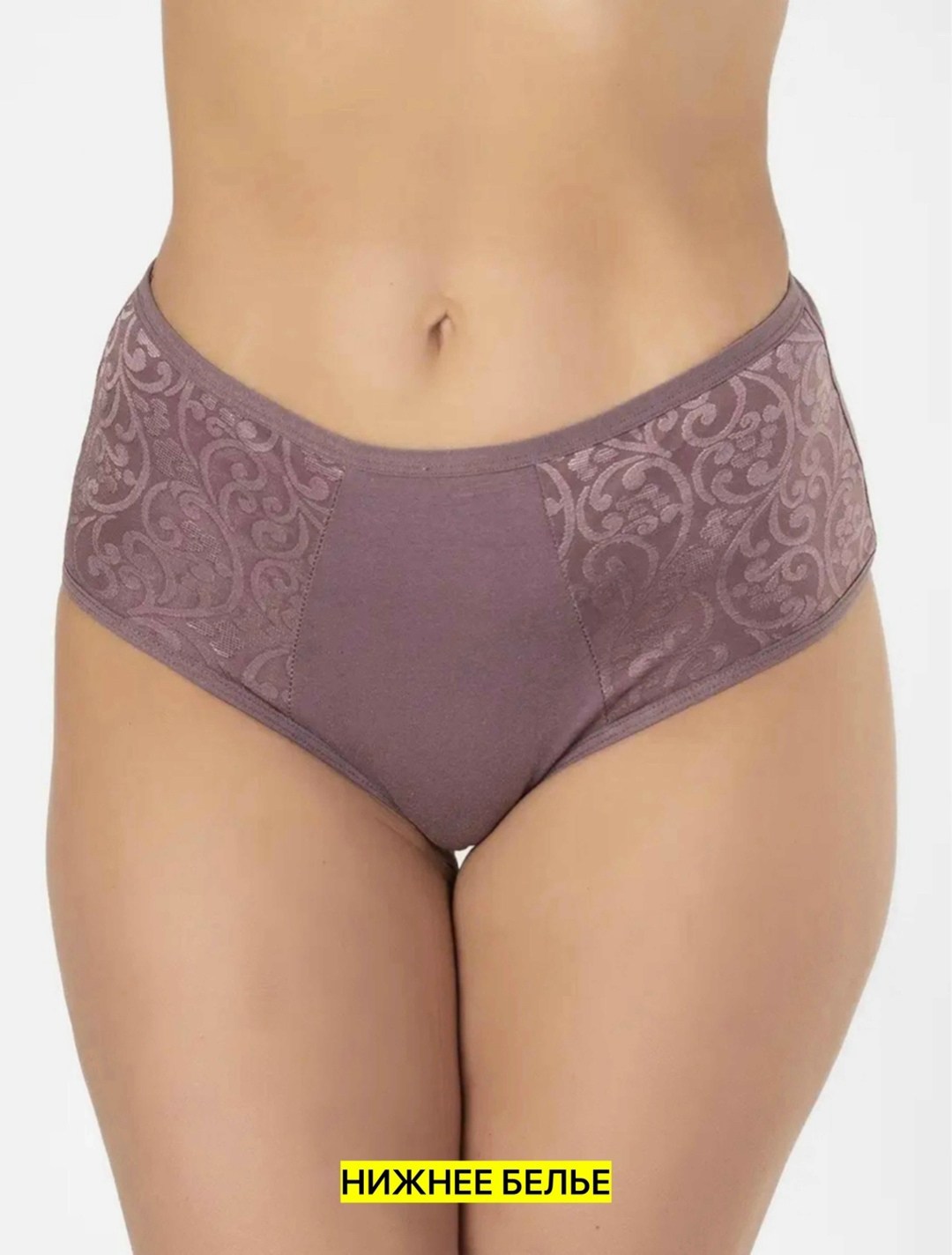 женские трусы комплект,комплект трусов женские,комплект трусов слипы,трусы для женщин,комплект трусы женские слипы