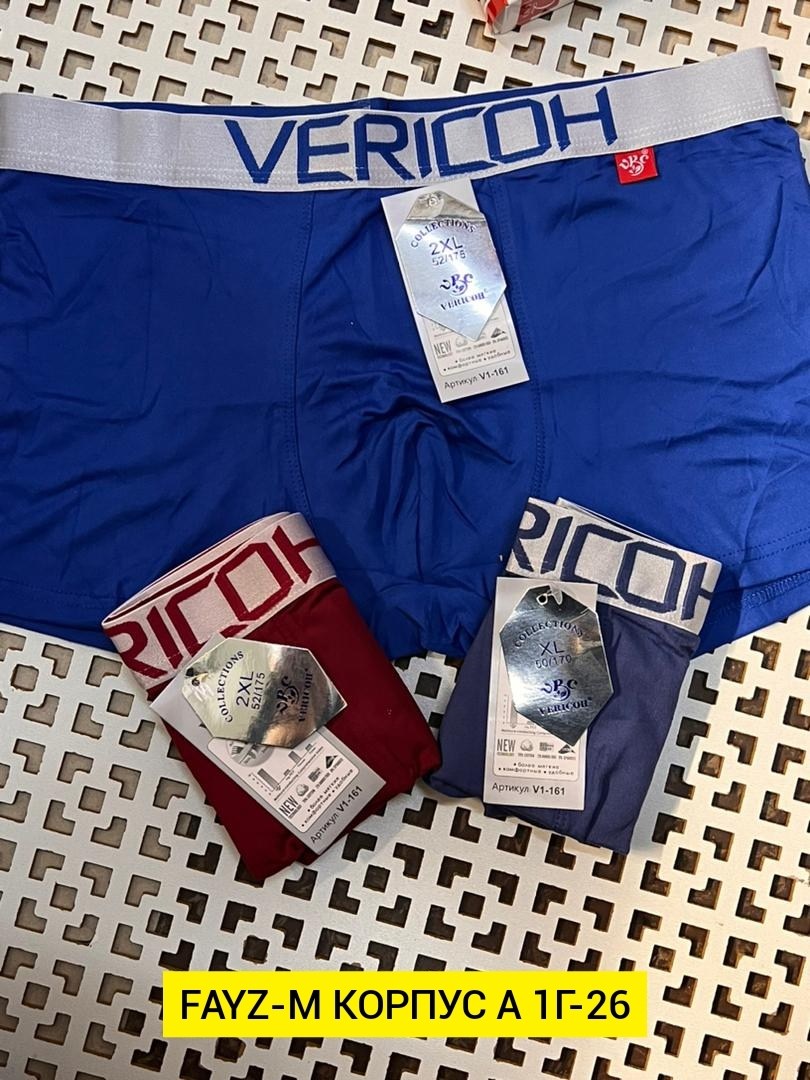 трусы боксеры vericoh,комплект трусов боксеры vericoh,трусы vericoh,мужские трусы,комплект трусов vericoh