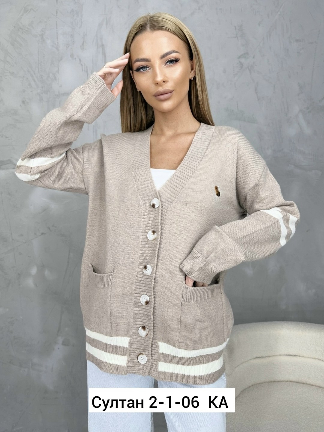 кофта кардиган,кардиган,кардиган женский,модные кардиганы,кофта женская