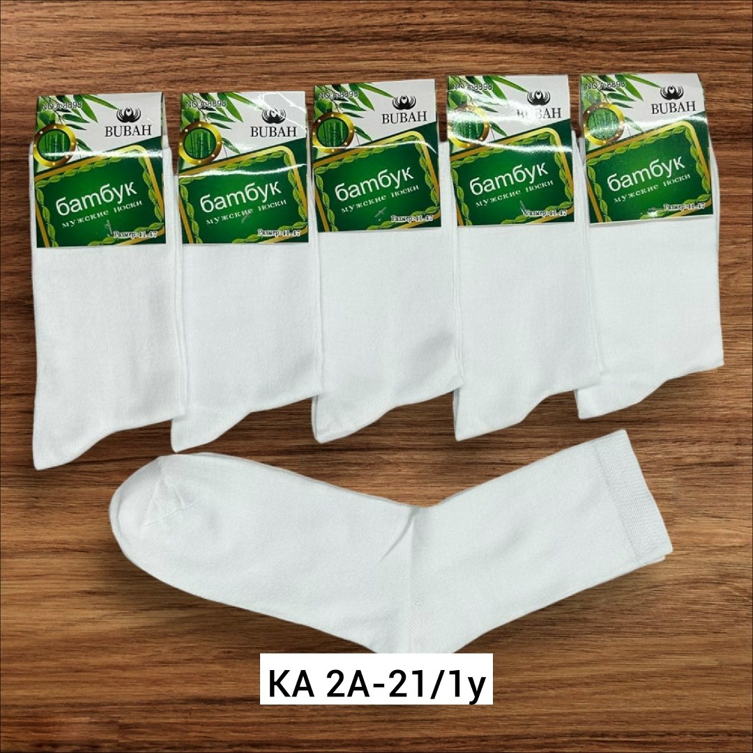 носки алйша мужские,носки мужские,носки мужские белые,носки алйша,носки женские белые