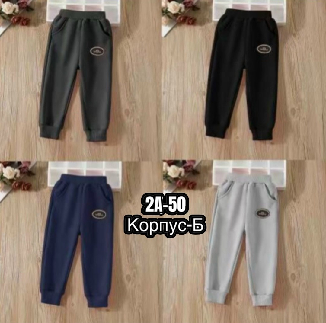 брюки спортивные,штаны для девочек,спортивные штаны,детские брюки,штаны детские
