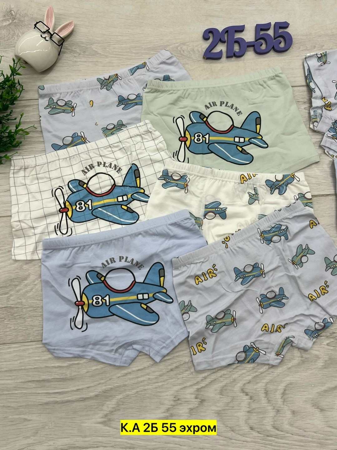 комплект (майка+боксеры) 2/1904 ￼ 1 2 3 < >,трусы боксеры для мальчика,трусы мальчик,комплект трусов,набор трусов для мальчика