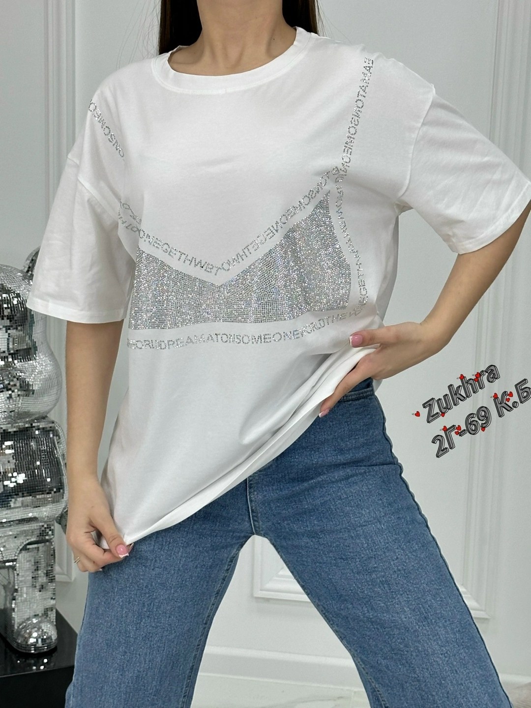футболки со стразами,футболки со стразами оверсайз,женские футболки,футболка женская со стразами,футболка женская оверсайз со стразами
