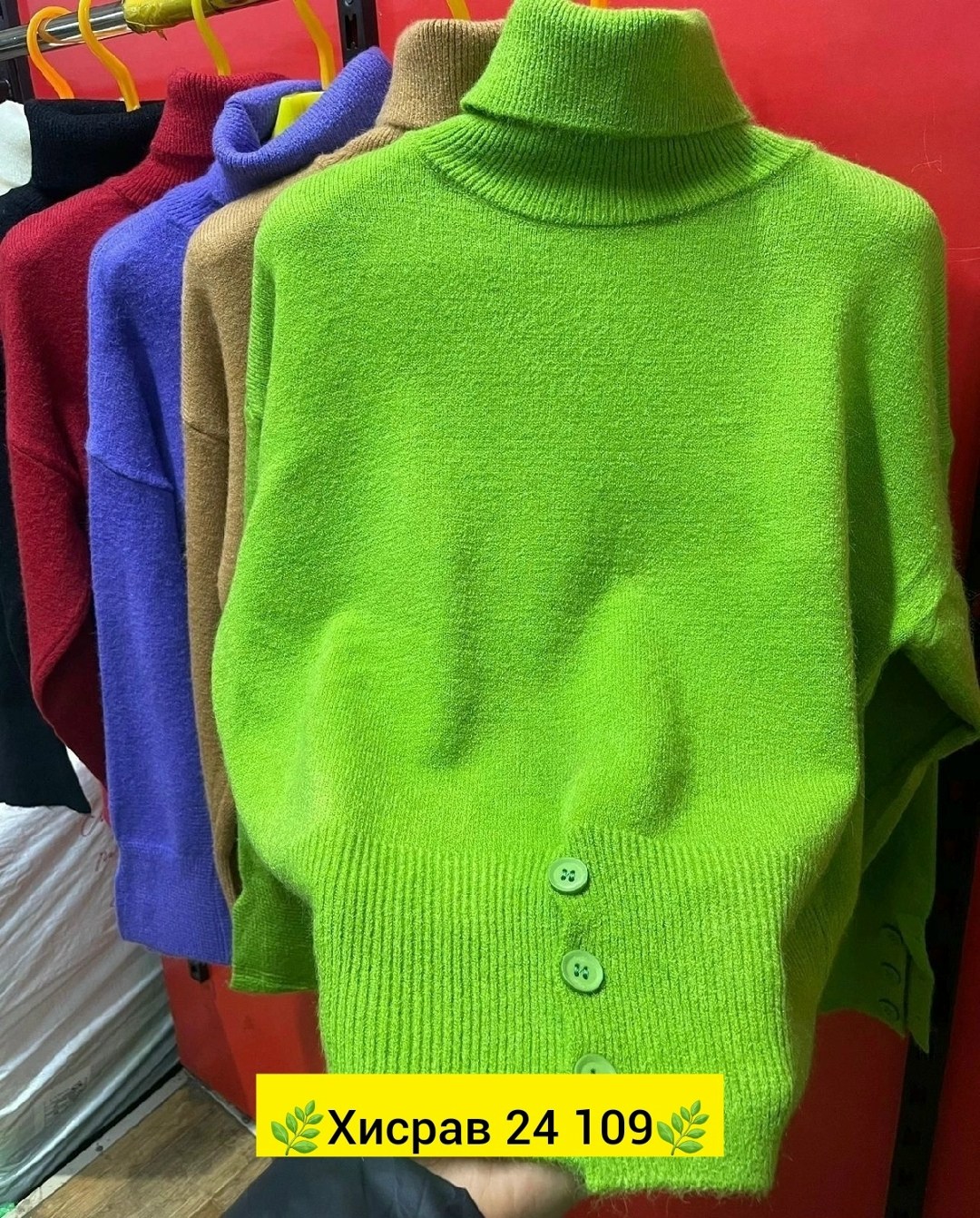 свитер с высоким воротником,кофта кашемир,свитера женские,кофта свитер,женские кофты