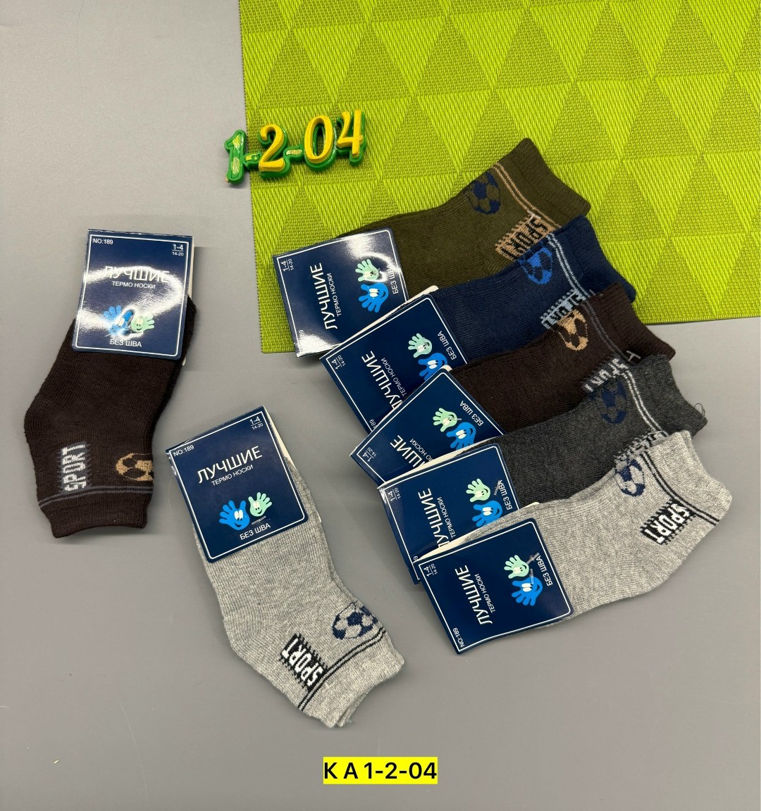 носки подростковая,носки для детей,носки детские,носки детские для мальчика,носки