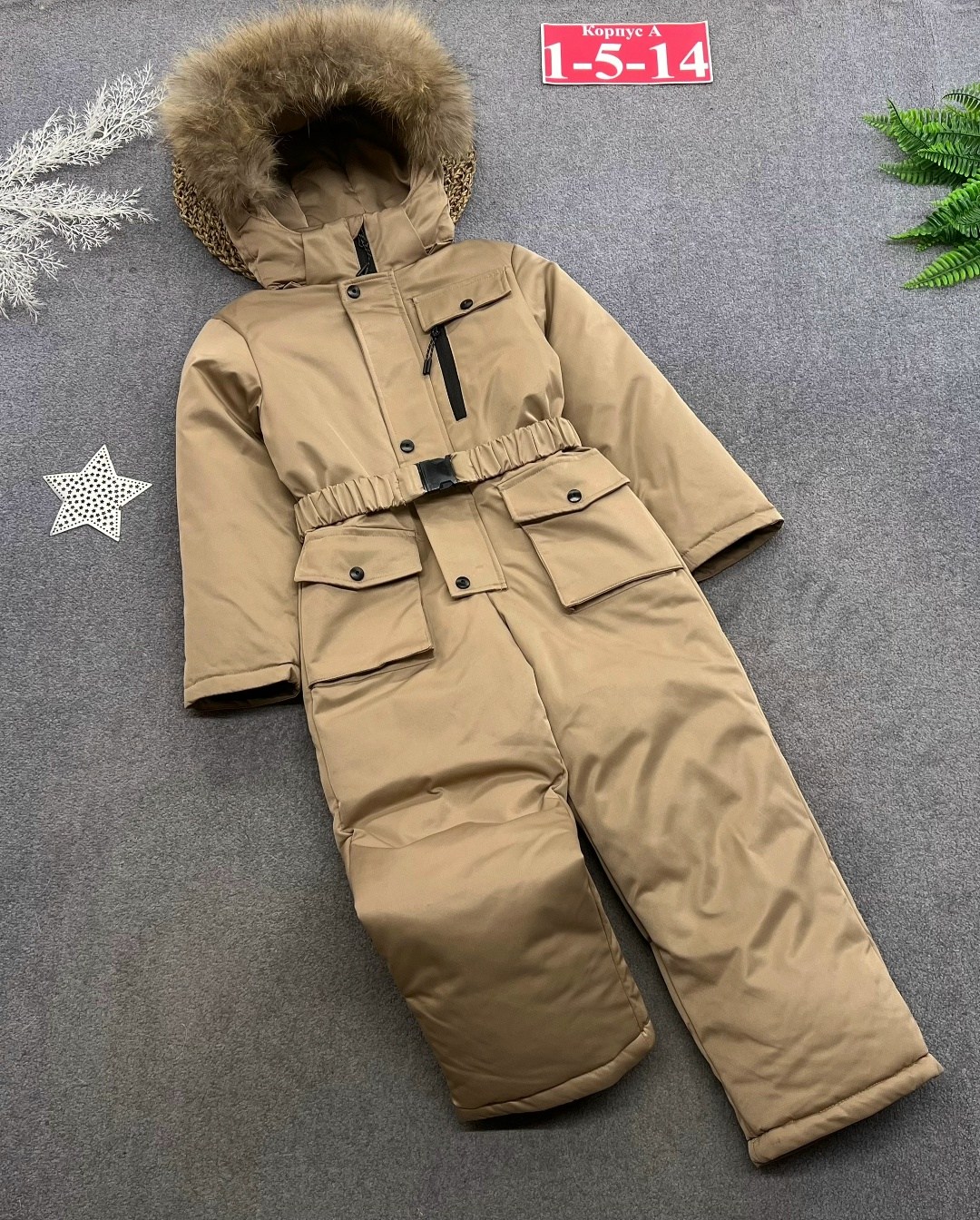 комбинезон зимний,комбинезоны детский зимний,комбинезоны детские зимние,комбинезон зимний для мальчика,детские комбинезоны