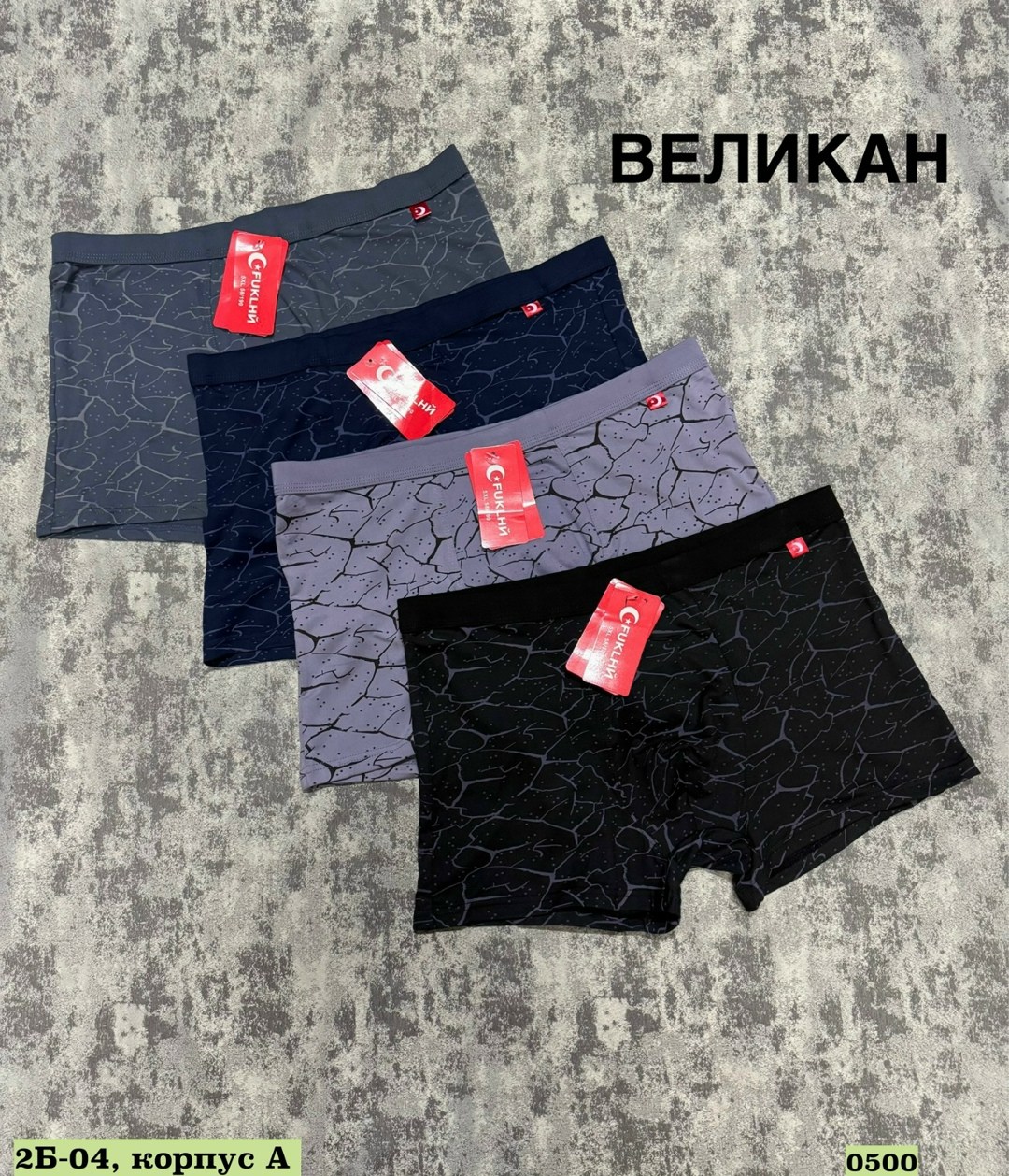 комплект трусов боксеры fukai,боксеры трусы мужские,комплект трусов мужских,трусы мужские fukai,комплект трусов fukai