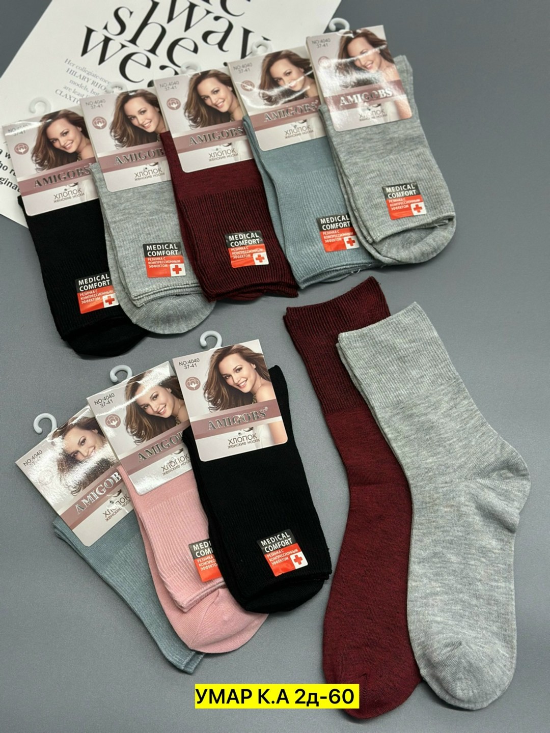 носки женские,носки женские теплые,носки женские носки,носки для женщин,носки жен