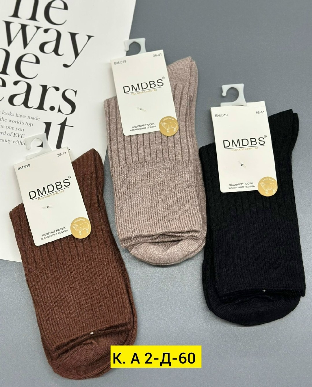 носки женские,носки женские 10 пар,носки женские 12 пар,носки женские набор,комплект носки женские