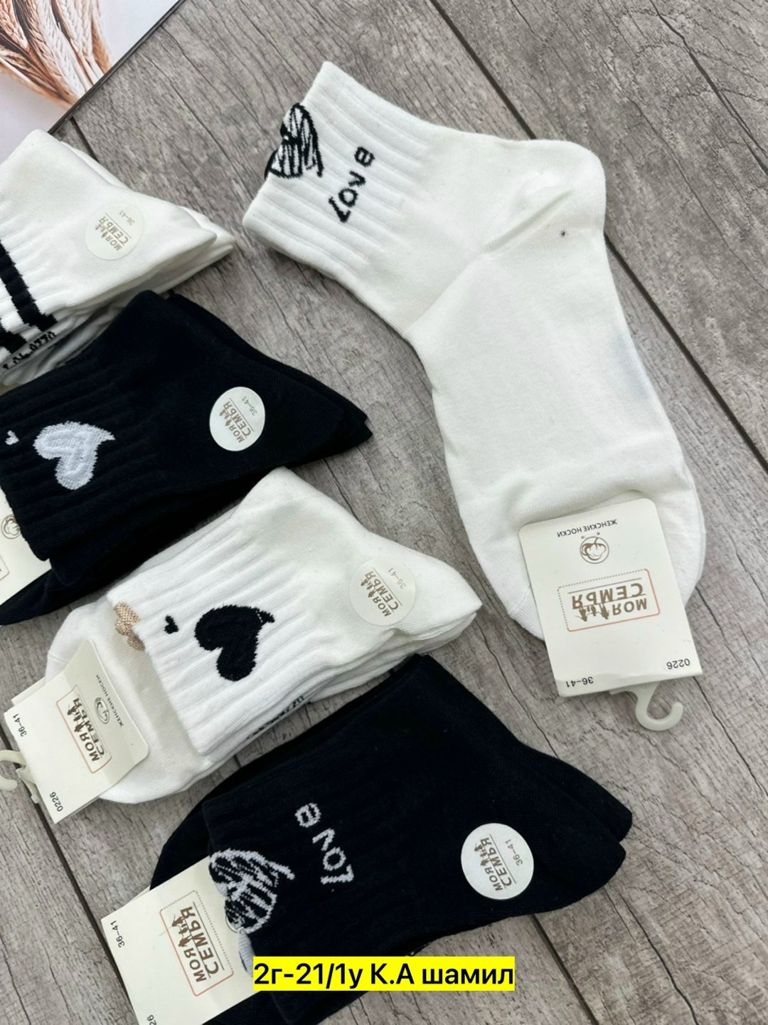 носки женские 10 пар,носки женские 12 пар,носки женские,комплект носки женские,носки женские носки