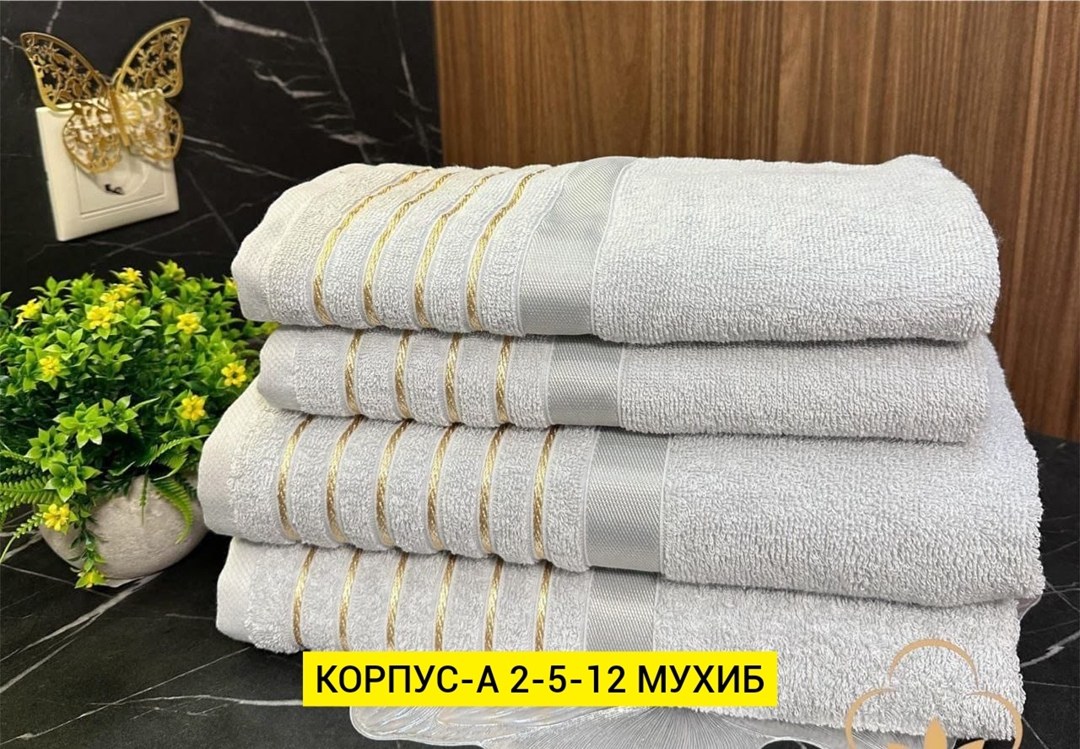 наборы полотенец,полотенца оптом,набор махровых банных полотенец,комплект полотенец,набор банных полотенец