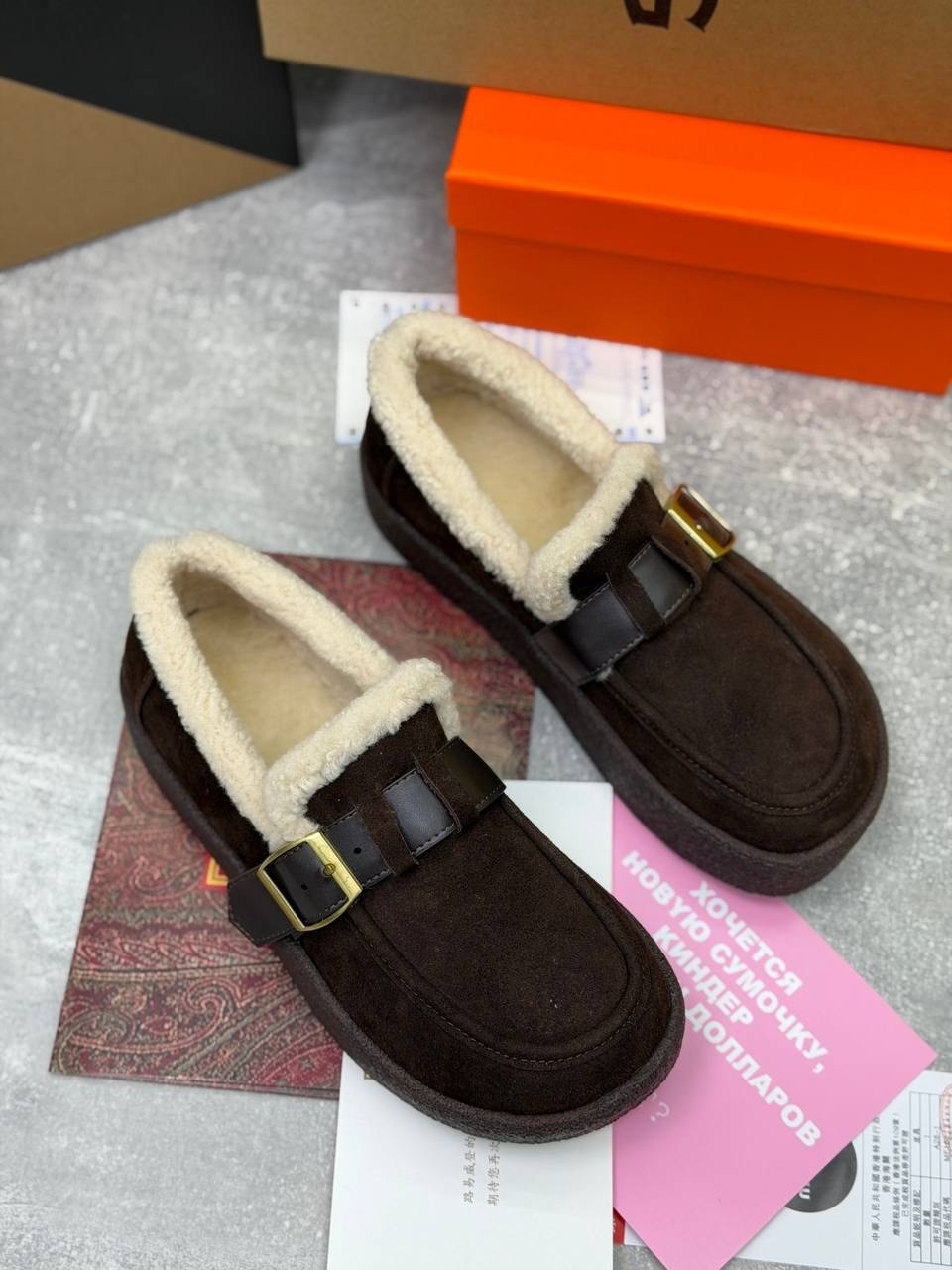 , женская,зимняя ,зимняя женская ,лоферы с мехам