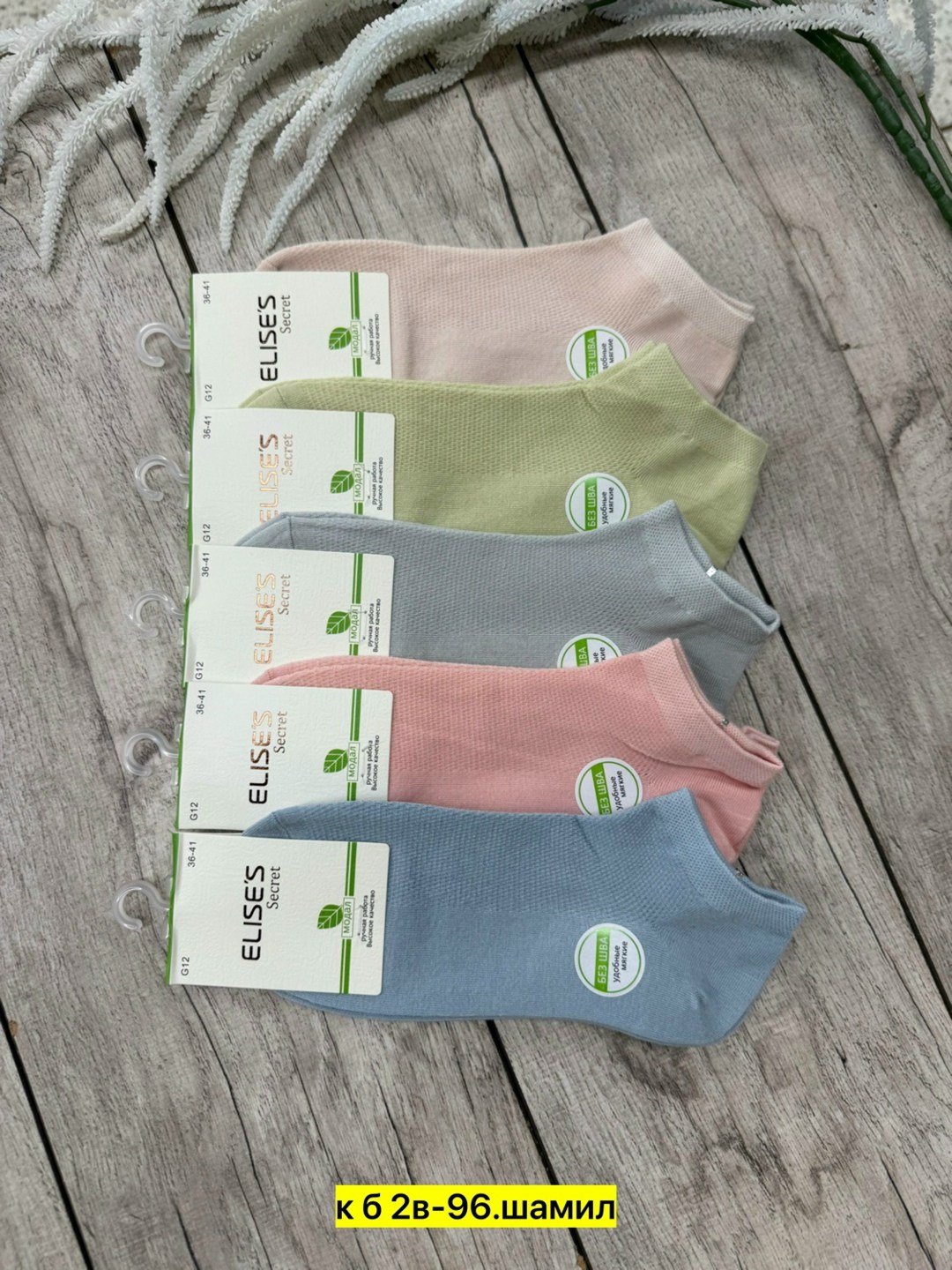 носки женские 10 пар,женские носки,носки женские белые,носки короткие женские,носки для женщин