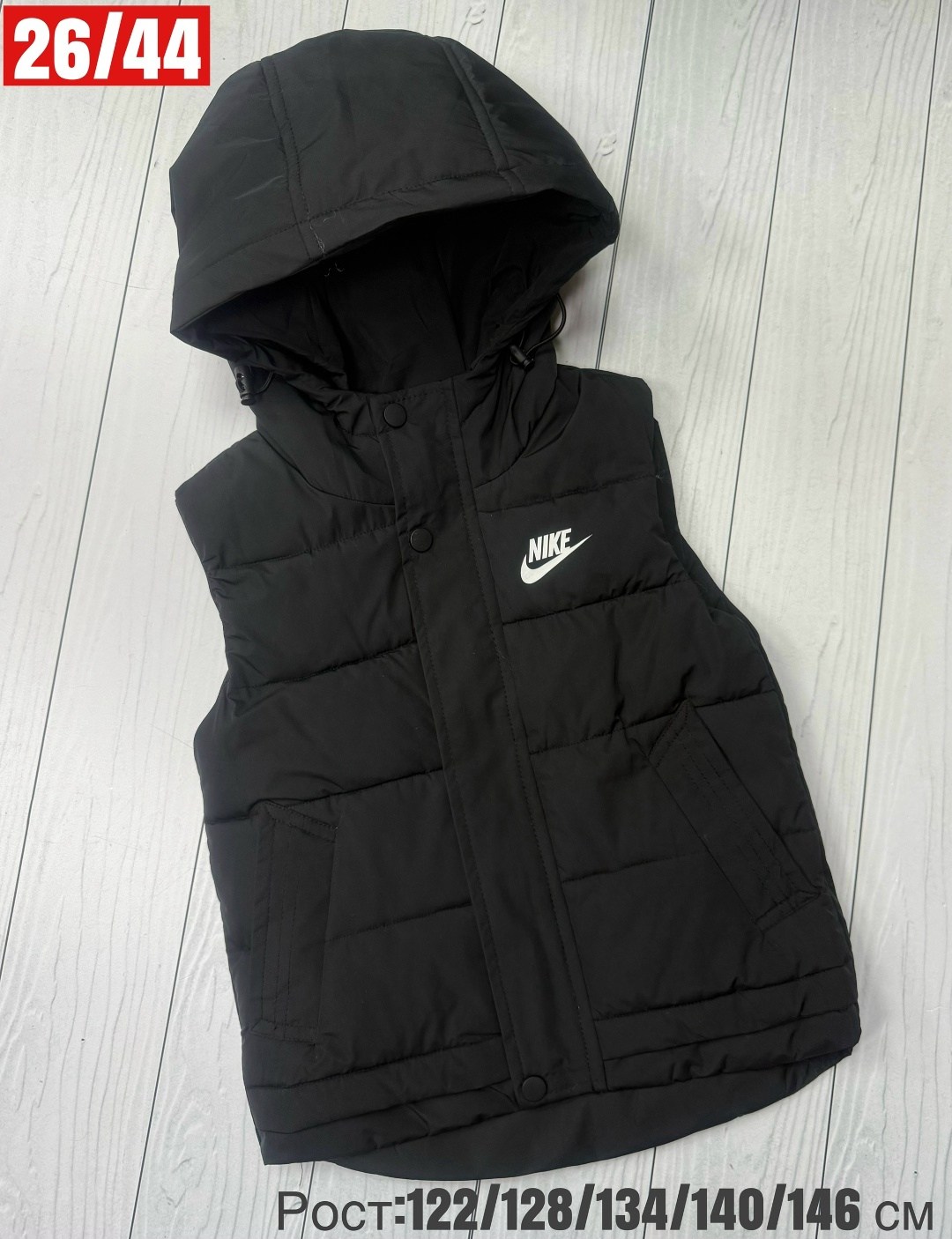 жилетка nike,жилет nike,жилет утепленный nike,жилетка детская,детский жилет