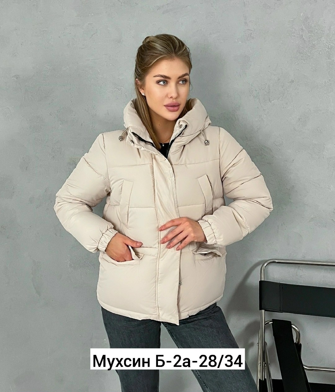 куртка женская,куртка женская демисезонная стильная,куртка женская демисезонная,демисезонная куртка,куртка