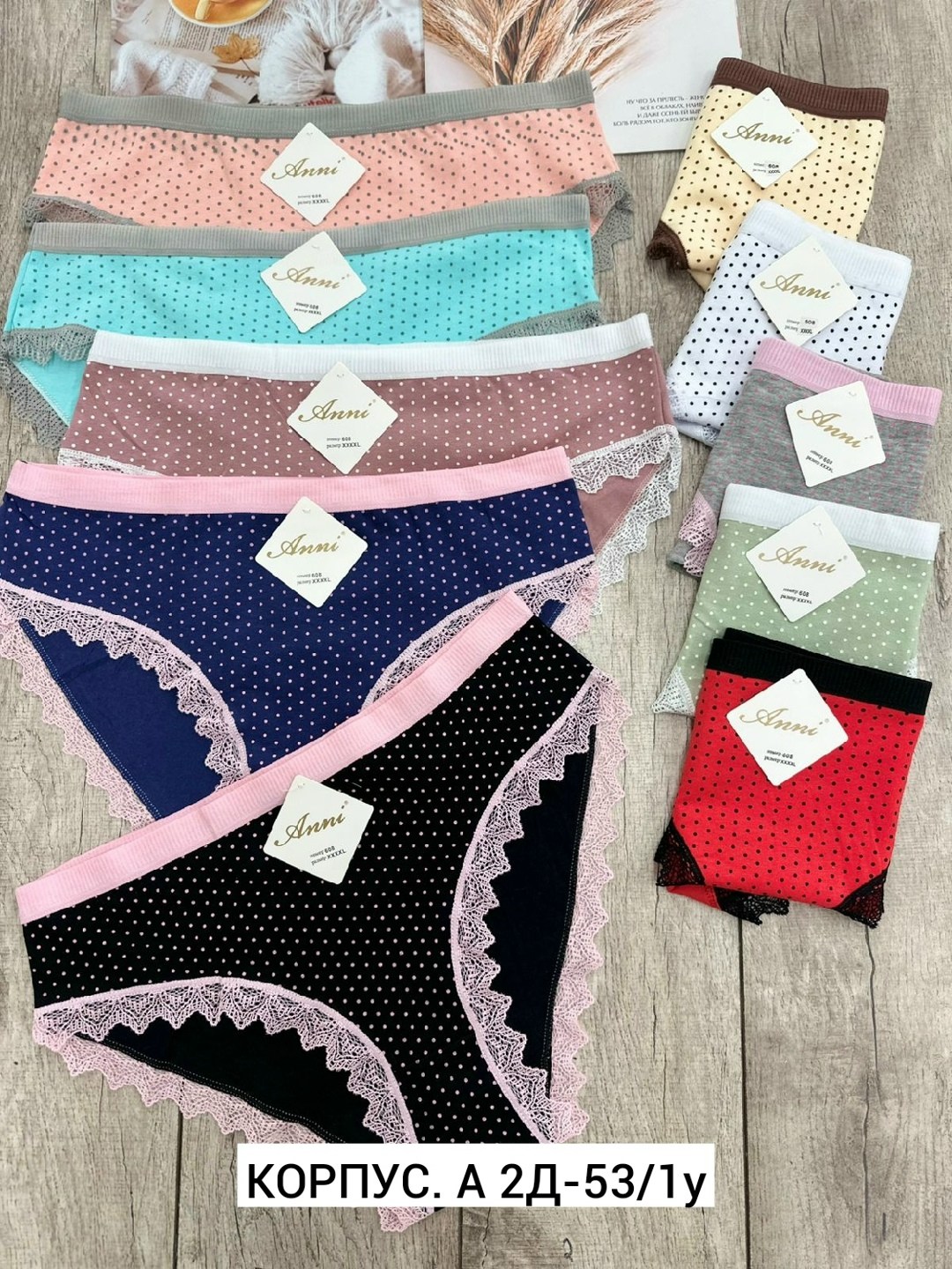 трусы для женщин,женские трусы,трусики женские,комплект трусов,комплект трусов женские