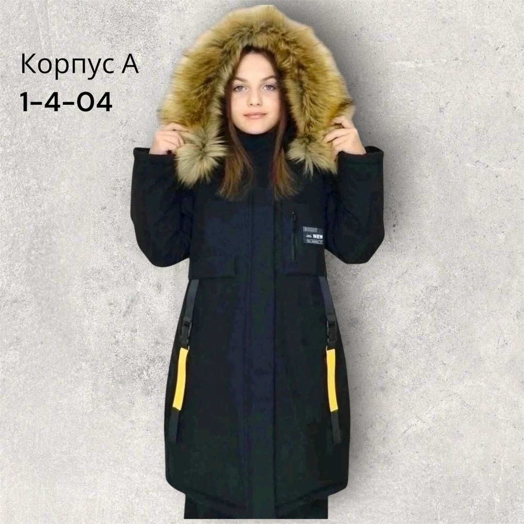 детская зимняя куртка,зимняя куртка,зимняя куртка для подростка,куртка зимняя для девочек,куртка детская