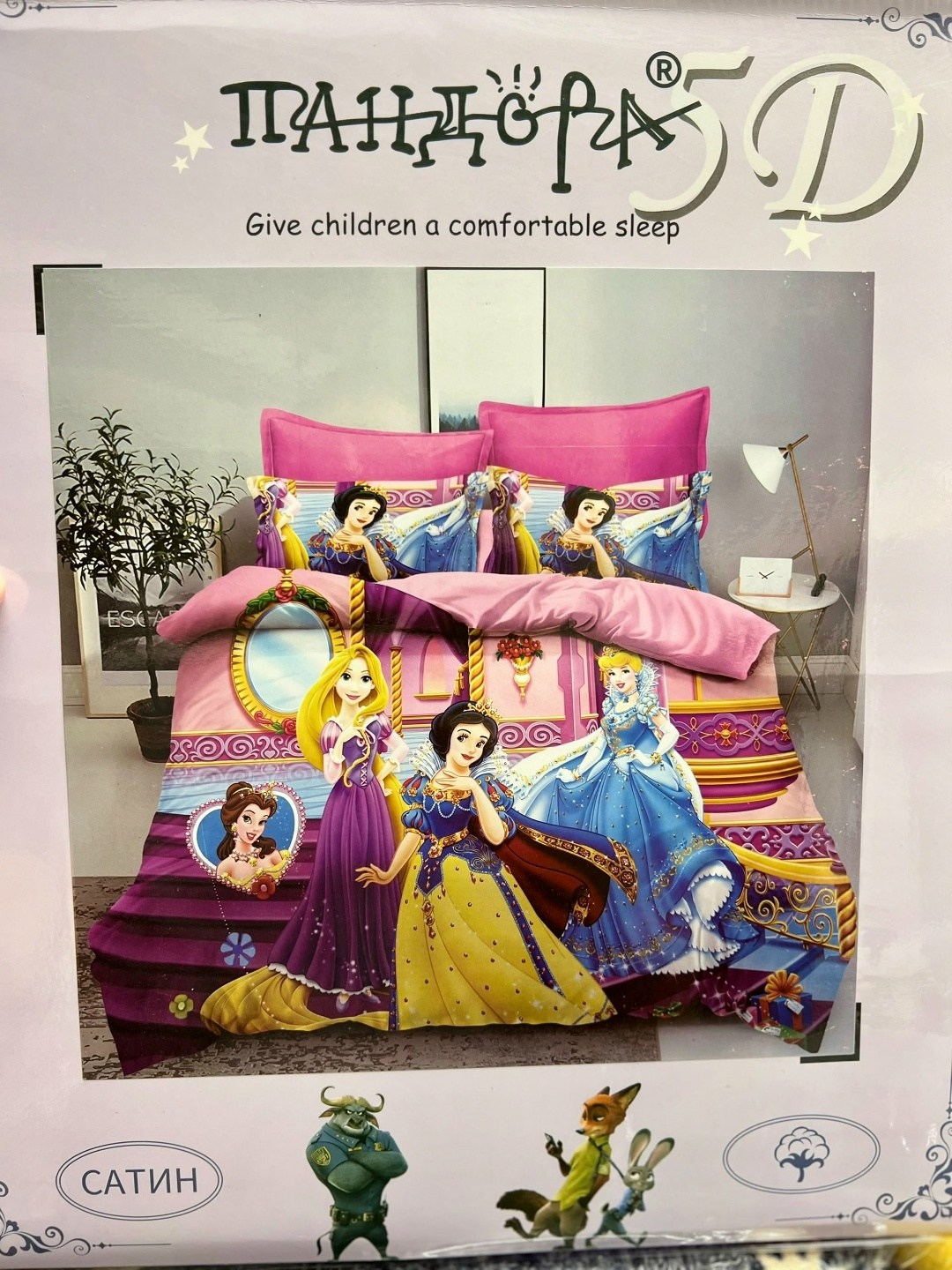 комплект постельного белья,постельного белья,постельное белье 1 5 спальное,постельное белье принцесса,постельное белье для девочек