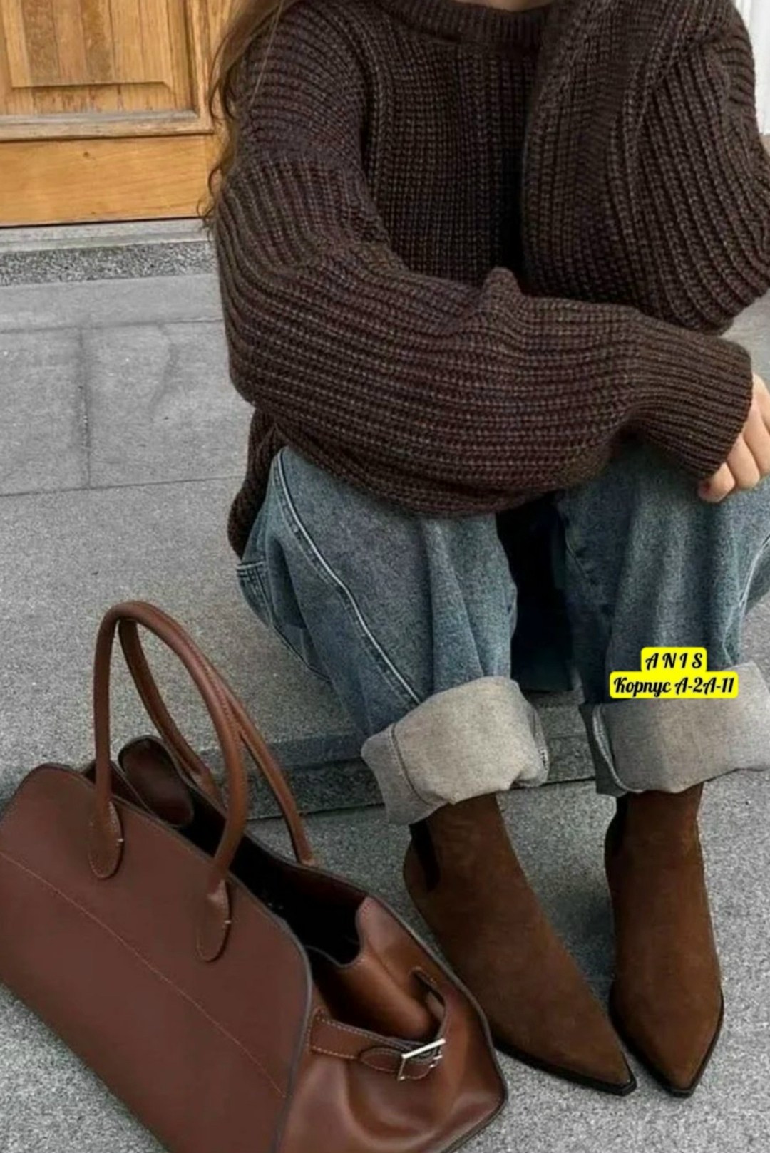 свитер модный,свитер повседневный,мужская мода,свитер с джинсами,свитер