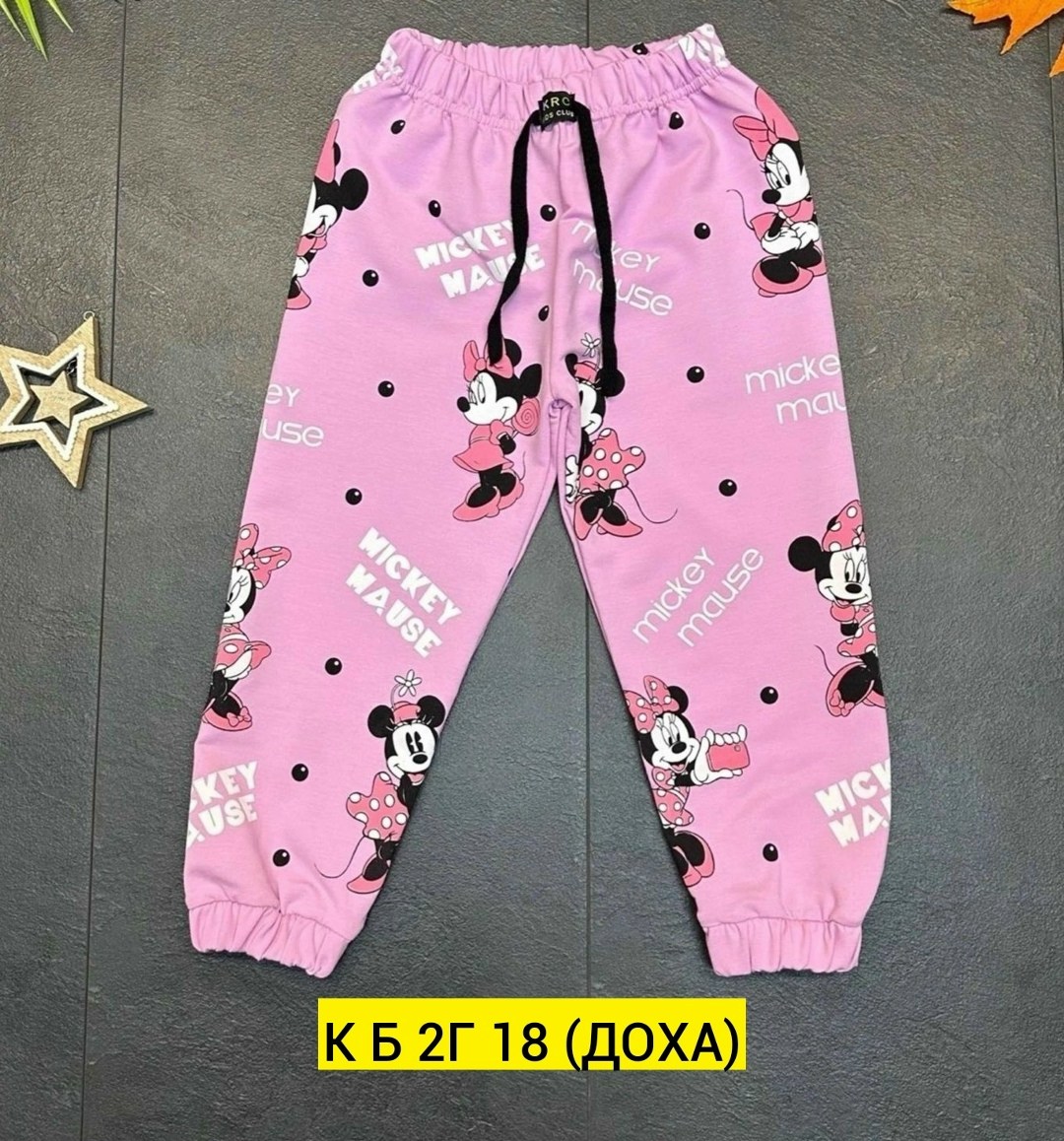 брюки спортивные для девочек,брюки детские,штаны для девочек,детские штаны,одежда штаны