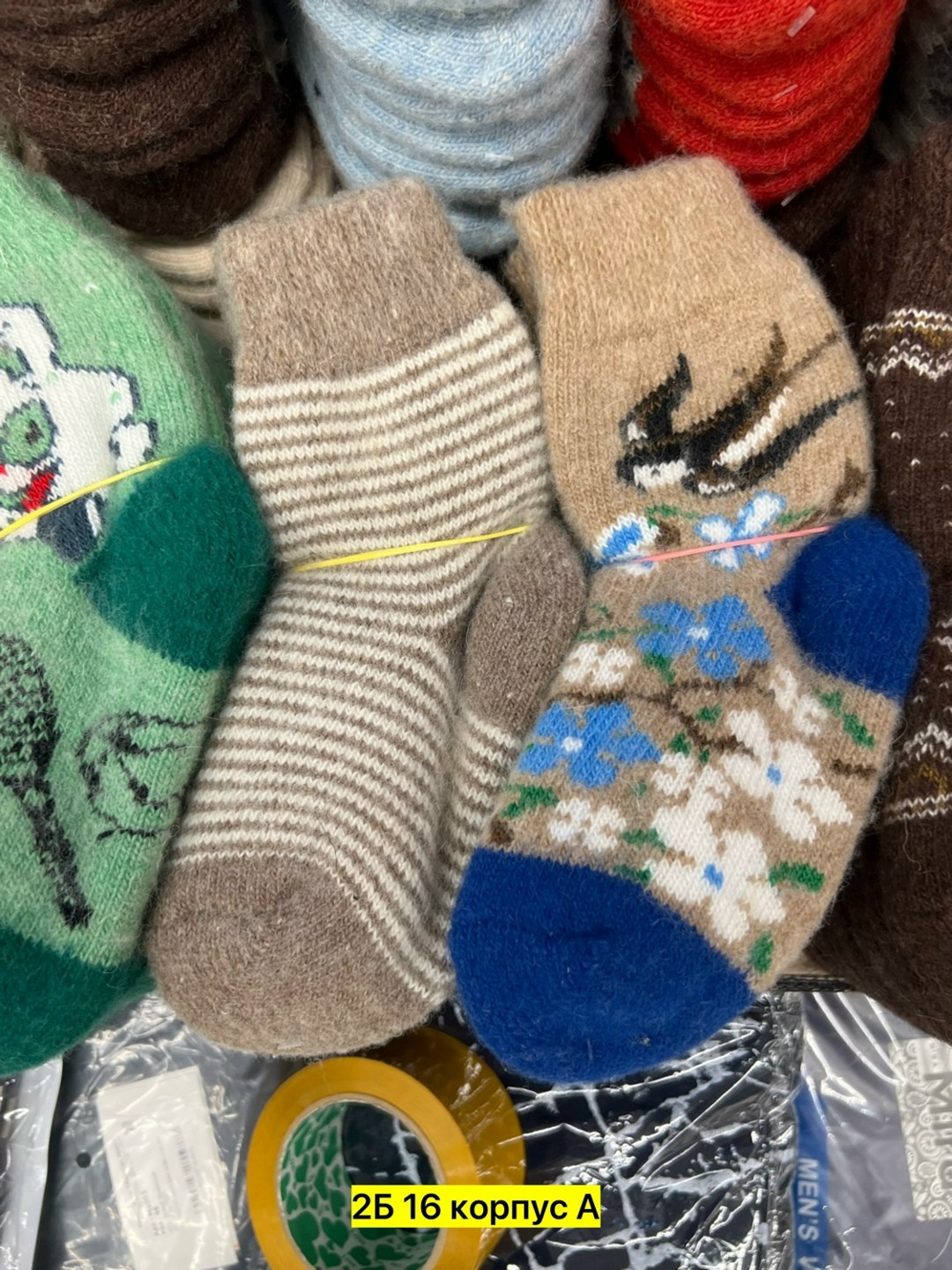 носки шерстяные детские,шерстяные носочки,носки дeтские,носки детские теплые шерстяные,носки детские шерстяные на 1 год