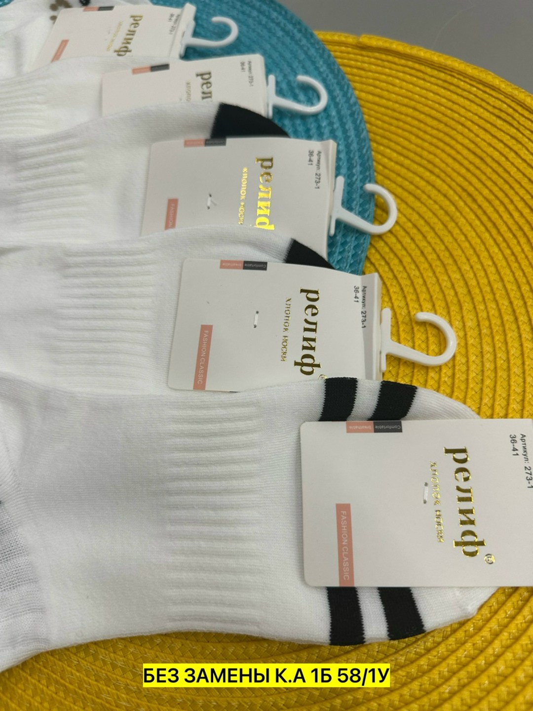 носки женские 10 пар,женские носки,носки короткие женские,носки для женщин,носки белые женские