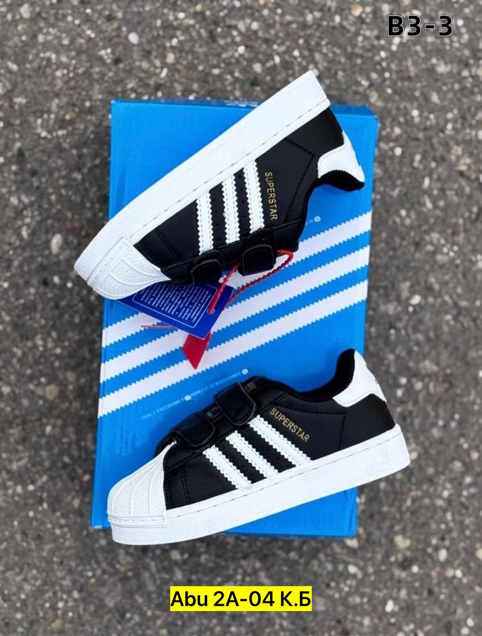 кроcсовки adidas superstar,детские кроссовки adidas superstar,,кроссовки эко кожа,адидас супер стар