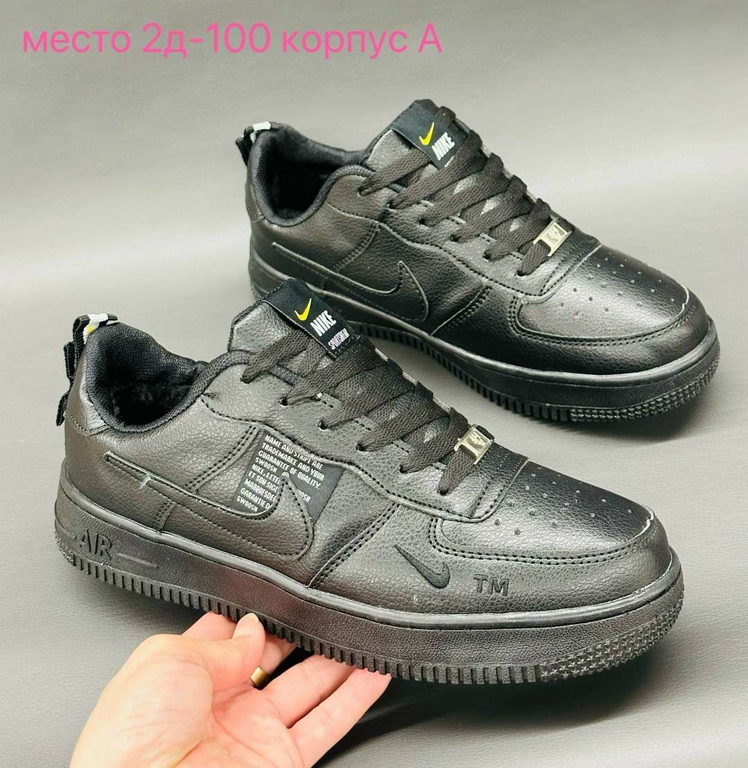 кроссовки nike air force,кроссовки,женские кроссовки,кросcовки nike air force 1,повседневные кроссовки