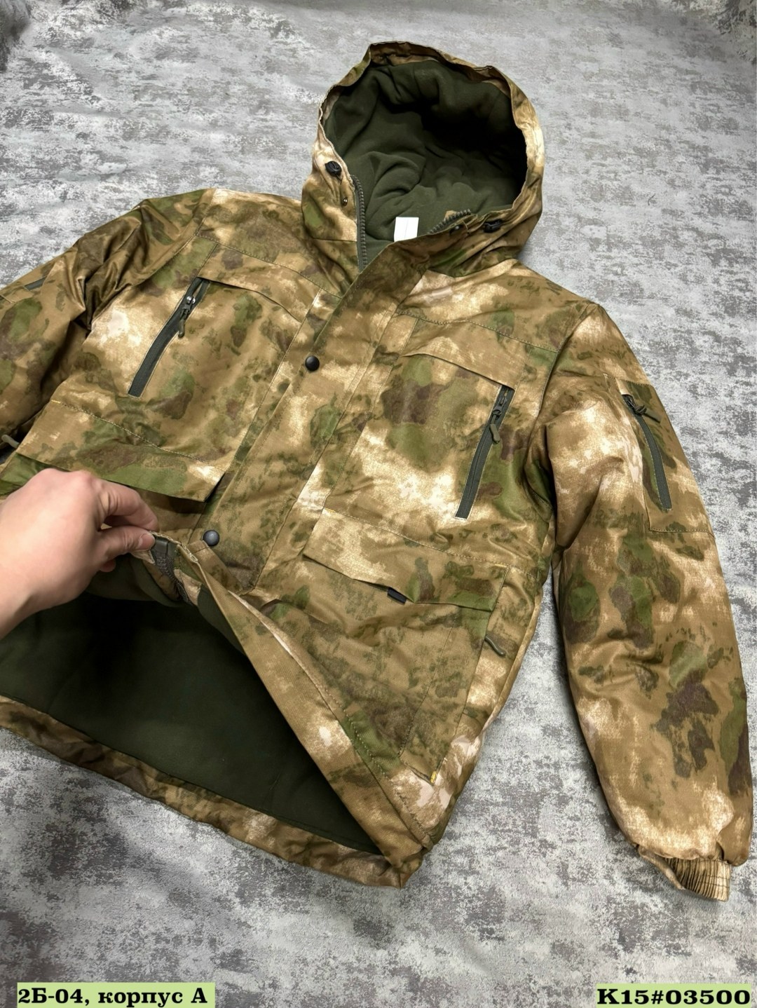 костюм горка,костюм зимний горка,костюм зимний тактический,костюм тактический горка,костюмы охотничьи