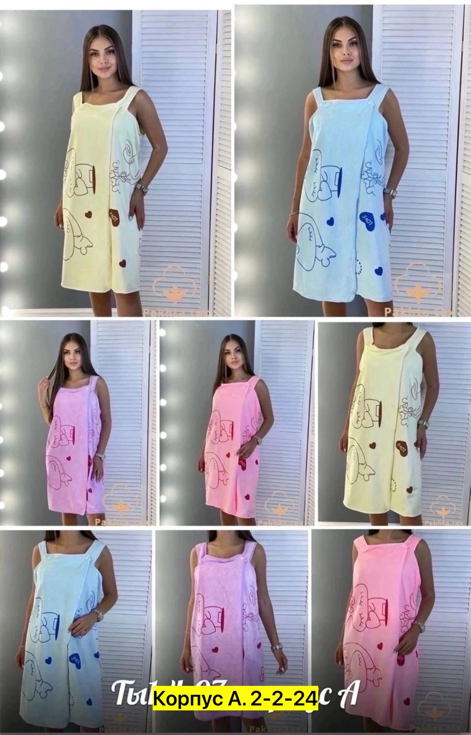 полотенце халат женский,полотенце халат,банное полотенце из микрофибры,халат полотенце домашние,полотенце женское