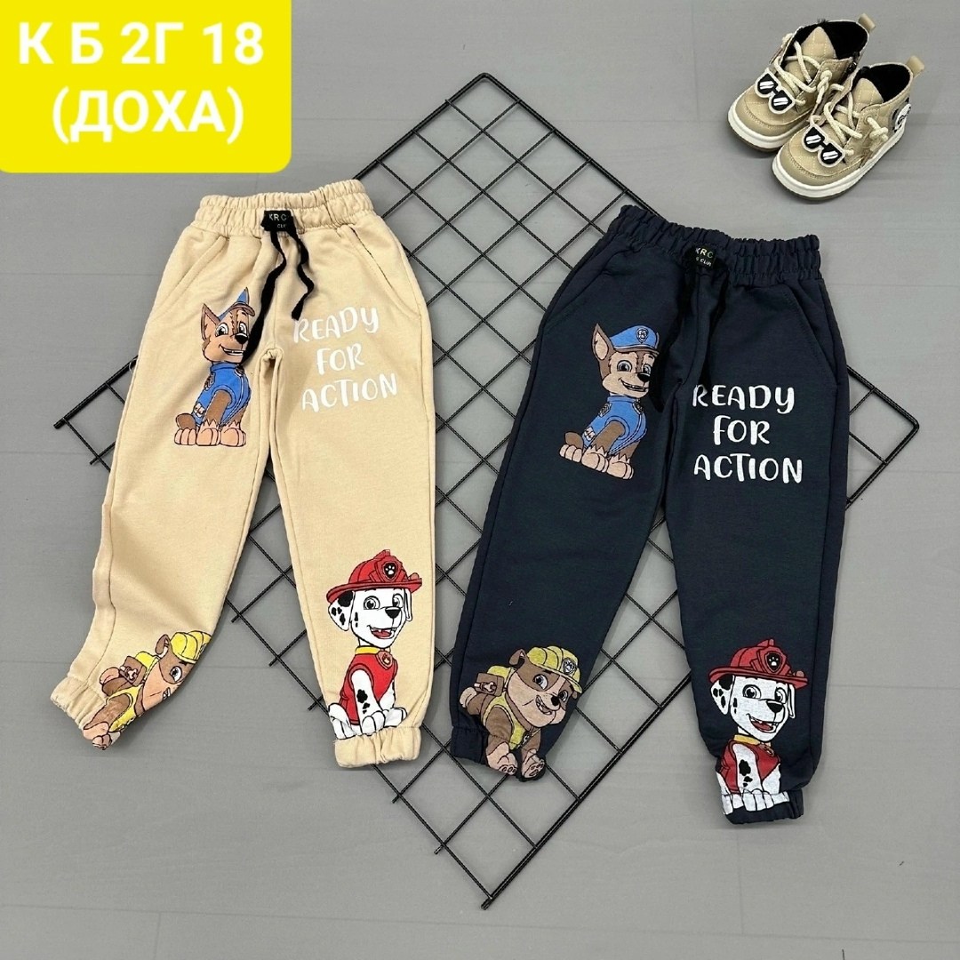 детские брюки,штаны детские,брюки для мальчика,штаны для мальчиков,спортивные штаны