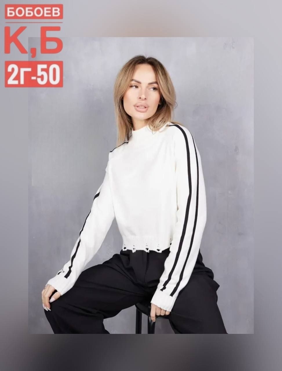 кофта женская,свитер кофта,свитер джемпер,свитера женские,женский джемпер