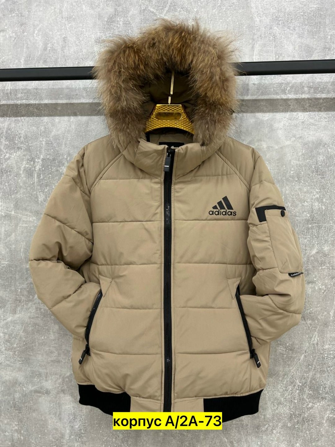 куртка зимняя мужская adidas,куртки зимние adidas,пуховик мужской adidas,куртка мужская adidas,куртка мужская adidas hooded parka gt1701