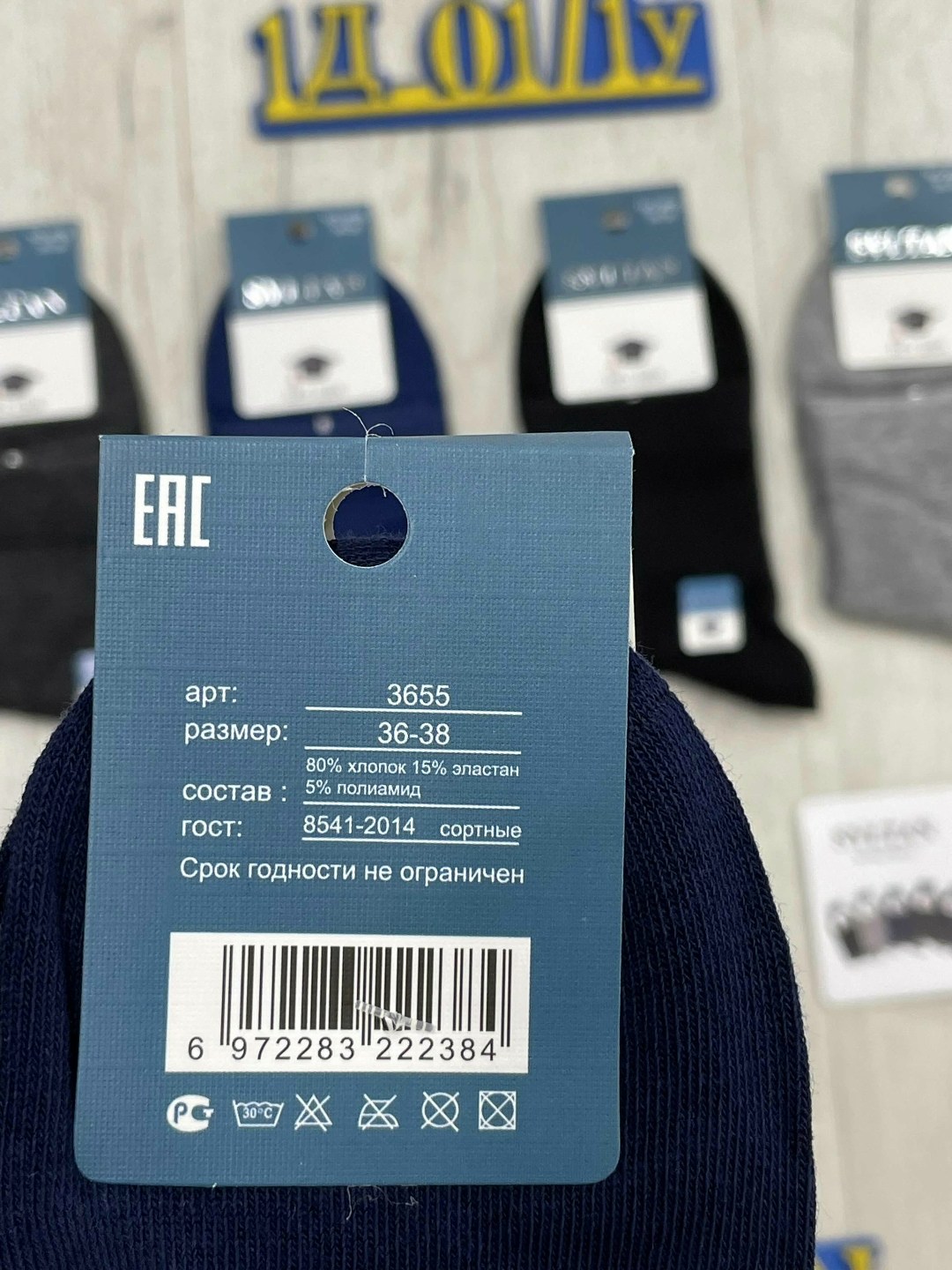 мужские носки,носки мужскиe хлопок,мужские носки набор 5 пар,носки мужские укороченные,носки мужские и женские