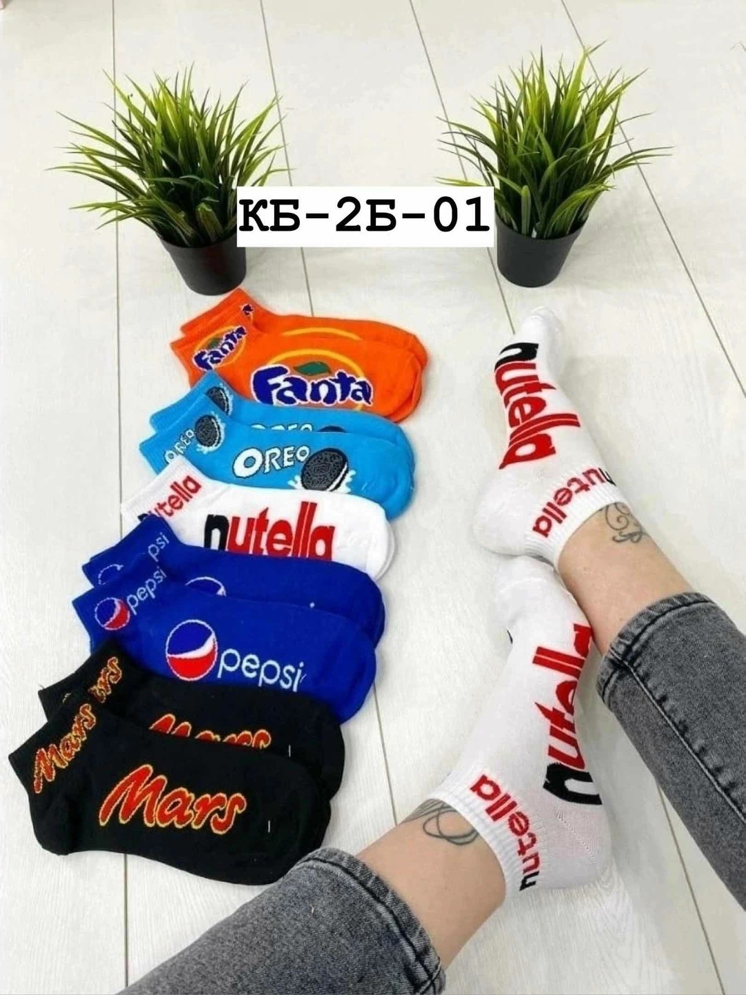 носки модная,носки пара,носки стиль,носки фанта,брендовые носки