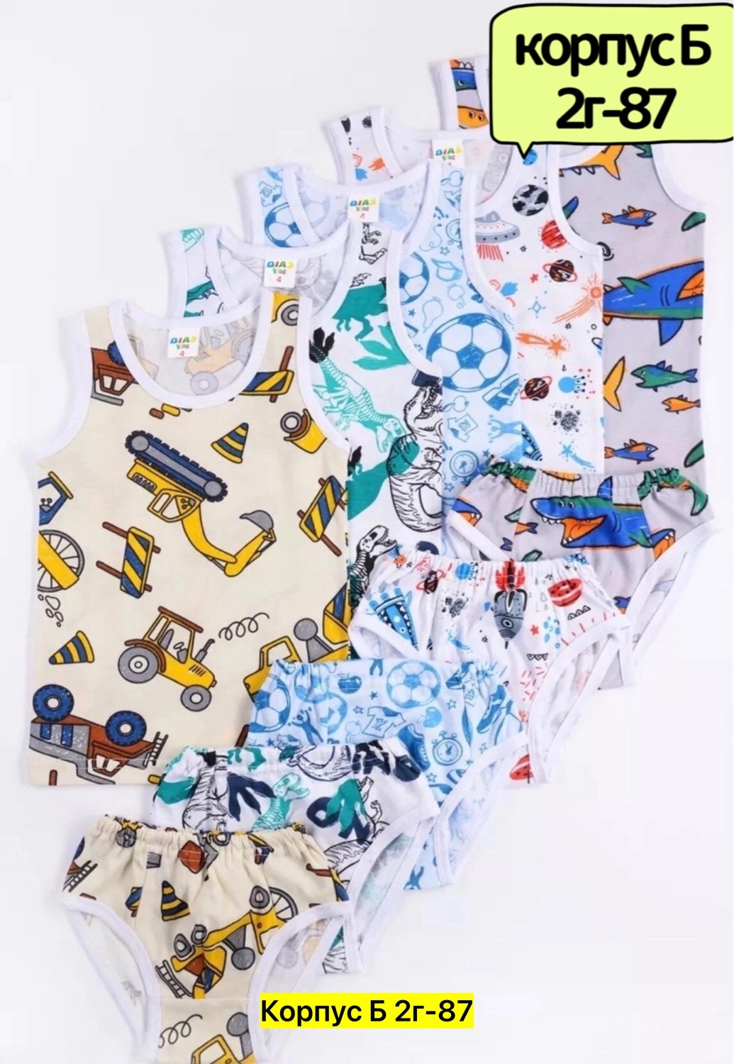 нижнее детское белье,комплект майка и трусы для мальчика,детское белье,комплект майка трусы,белье детское комплект