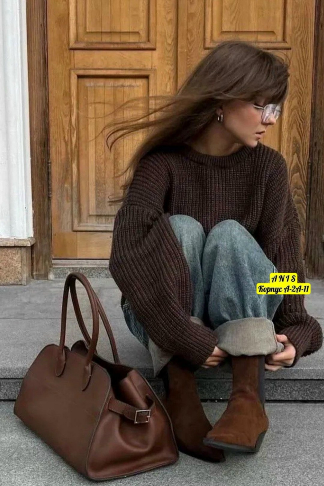 свитер модный,свитер повседневный,мужская мода,свитер с джинсами,свитер