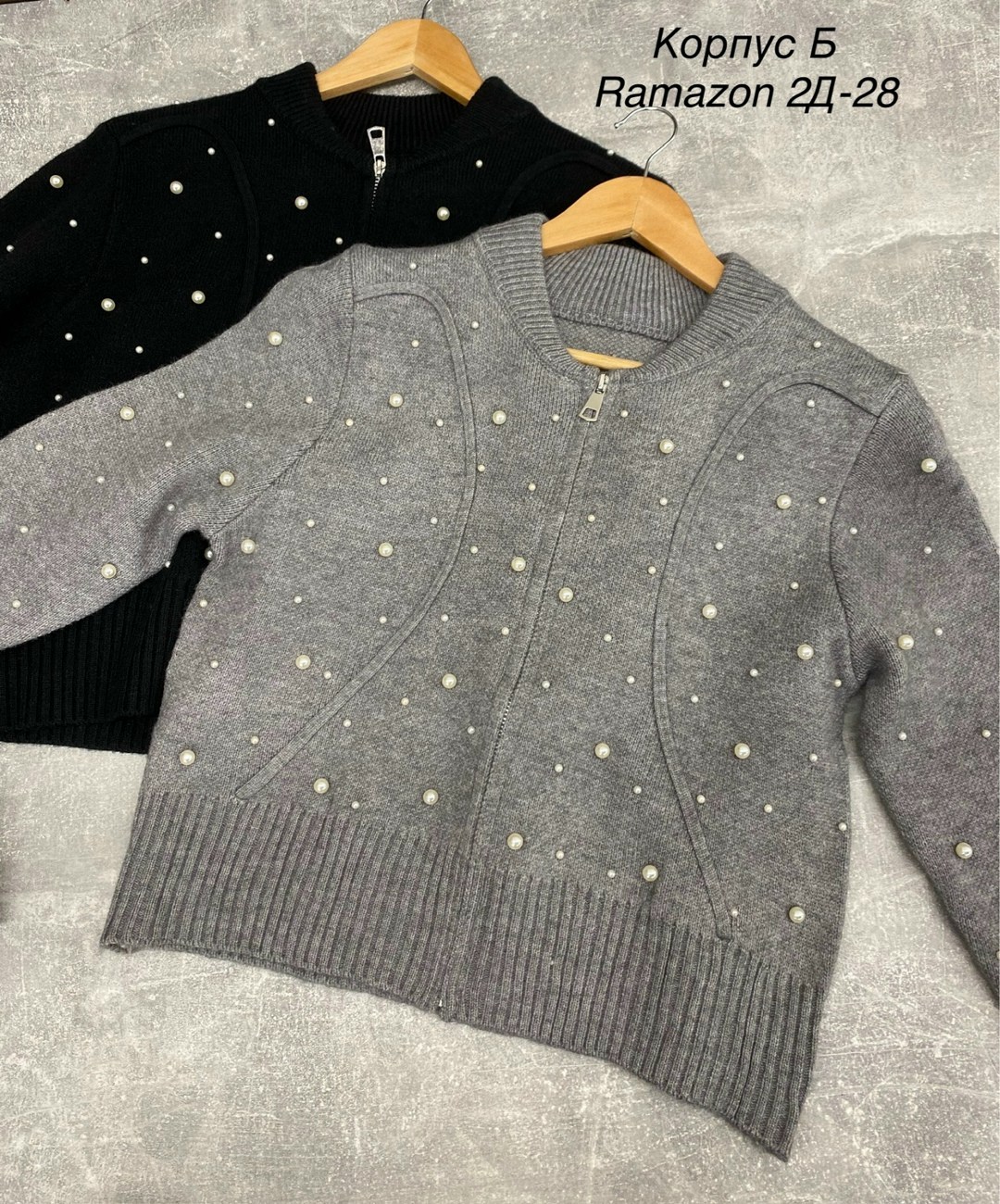 женская кофта,кофта кардиган,вязаные кардиганы,вязаная кофта,кардиган