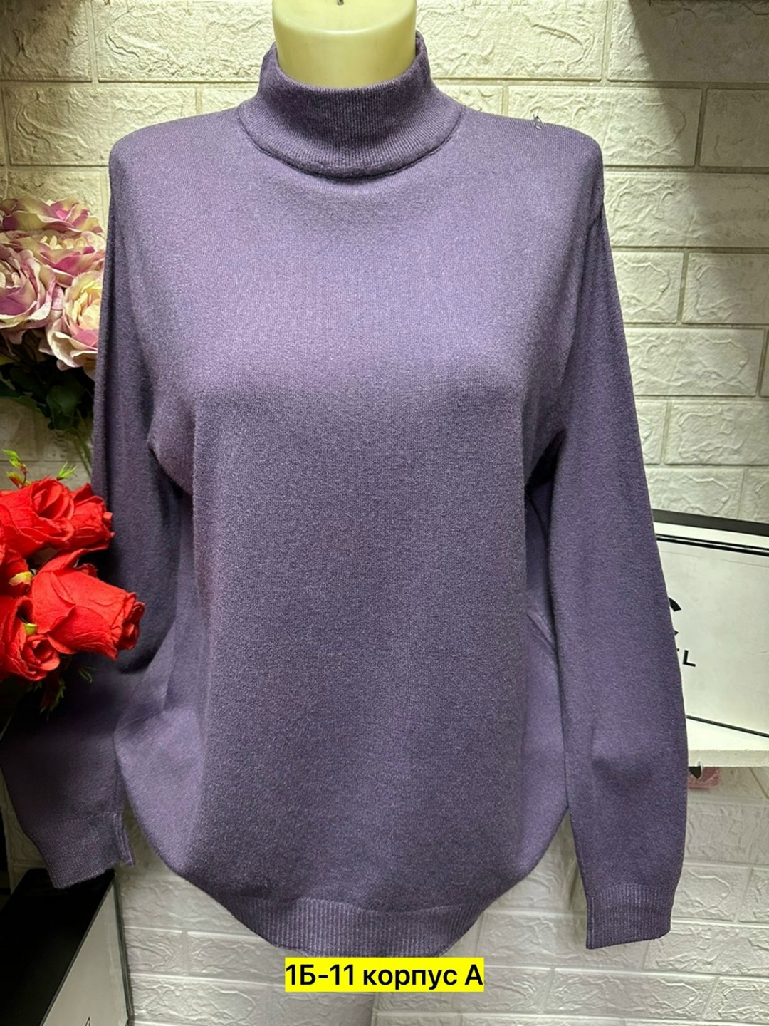 кофта теплая,кофта женская,женский водолазка,кофта женская водолазка,водолазка