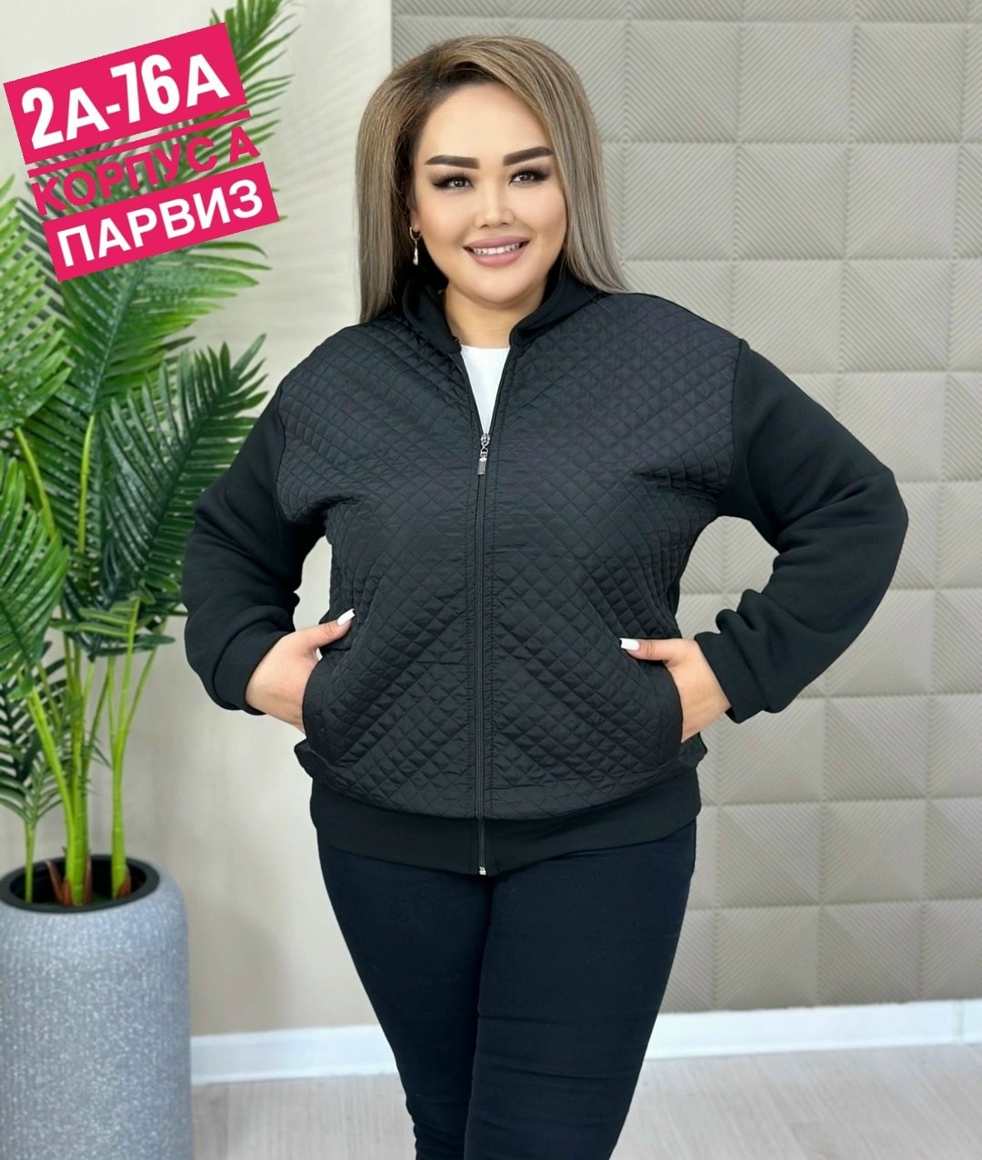 куртка женская,куртка демисезонная,куртка стеганая,куртка модная,куртка женская бомбер