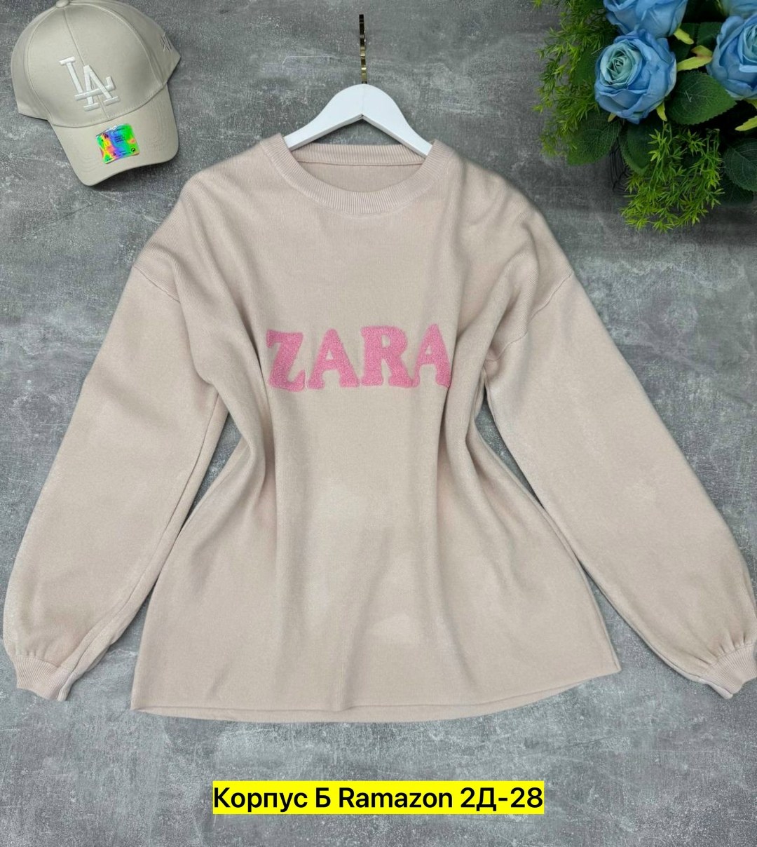 женская кофта,свитшот женская,толстовки кофта,свитер zara,женский джемпер