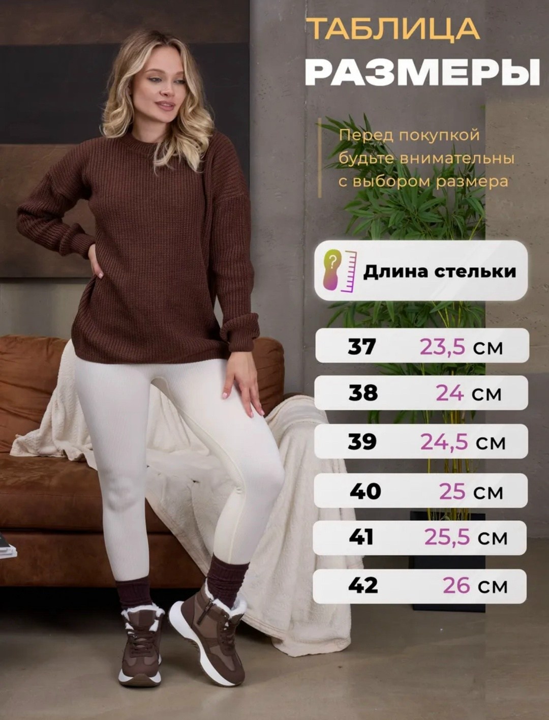 ,зимние кроссовки женские,кроссовки женские зимние с мехом,зимние высокие кроссовки с мехом,кроссовки зимнее